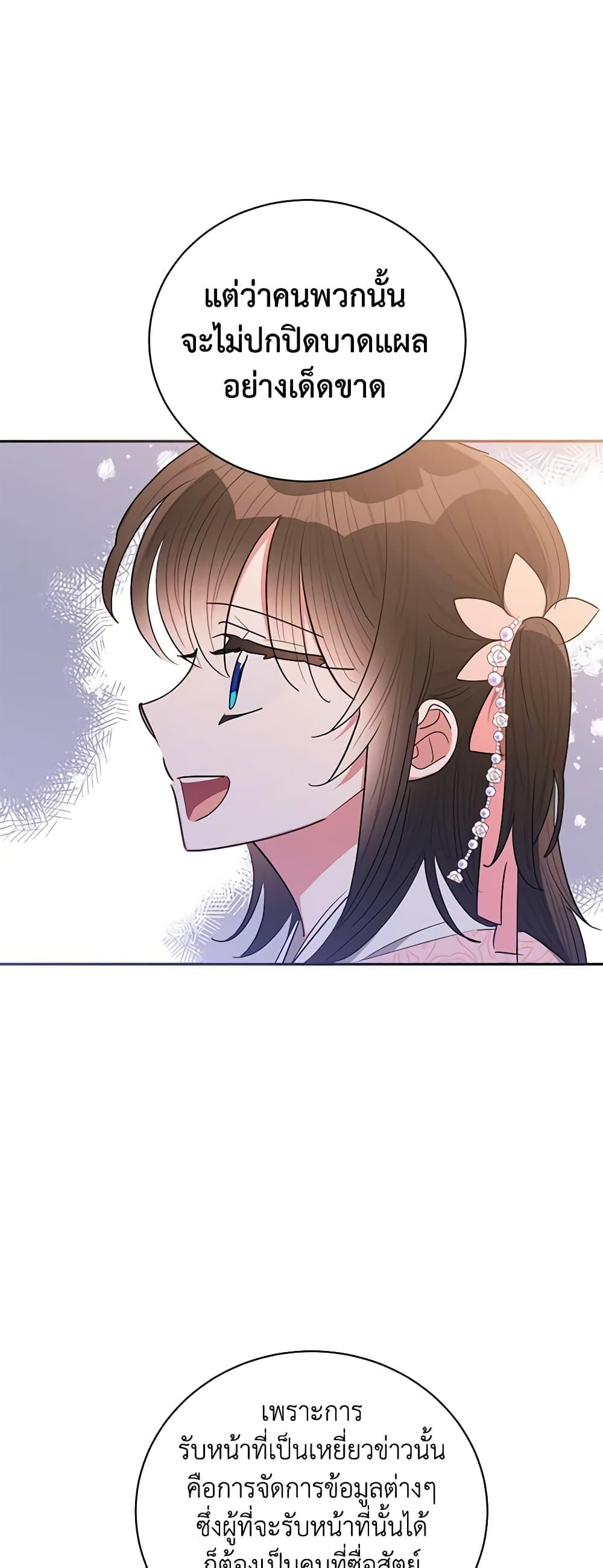 Manga-lc-com อ่านมังงะ อ่านการ์ตูน ออนไลน์ ฟรี Precious Daughter of the Greatest Martial Arts Villain ตอนที่ 1 2 3 4 5 6 7 8 9 10 11 12 13 14 ฟรี ไม่มีโฆษณา Manga-lc - อ่าน มังงะ อ่าน การ์ตูน ออนไลน์ อ่านมังงะ ฟรี