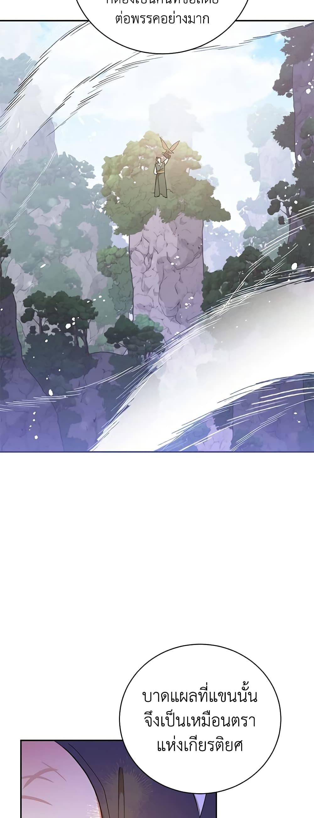 Manga-lc-com อ่านมังงะ อ่านการ์ตูน ออนไลน์ ฟรี Precious Daughter of the Greatest Martial Arts Villain ตอนที่ 1 2 3 4 5 6 7 8 9 10 11 12 13 14 ฟรี ไม่มีโฆษณา Manga-lc - อ่าน มังงะ อ่าน การ์ตูน ออนไลน์ อ่านมังงะ ฟรี