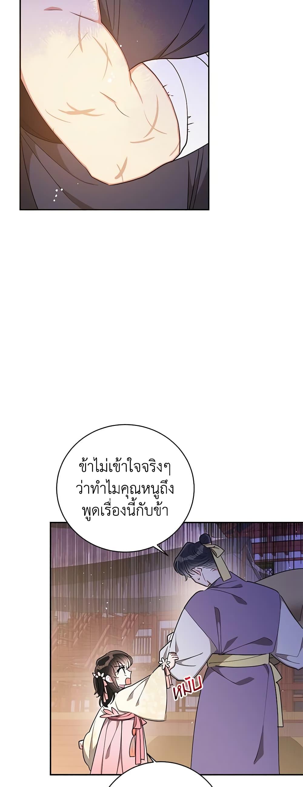 Manga-lc-com อ่านมังงะ อ่านการ์ตูน ออนไลน์ ฟรี Precious Daughter of the Greatest Martial Arts Villain ตอนที่ 1 2 3 4 5 6 7 8 9 10 11 12 13 14 ฟรี ไม่มีโฆษณา Manga-lc - อ่าน มังงะ อ่าน การ์ตูน ออนไลน์ อ่านมังงะ ฟรี