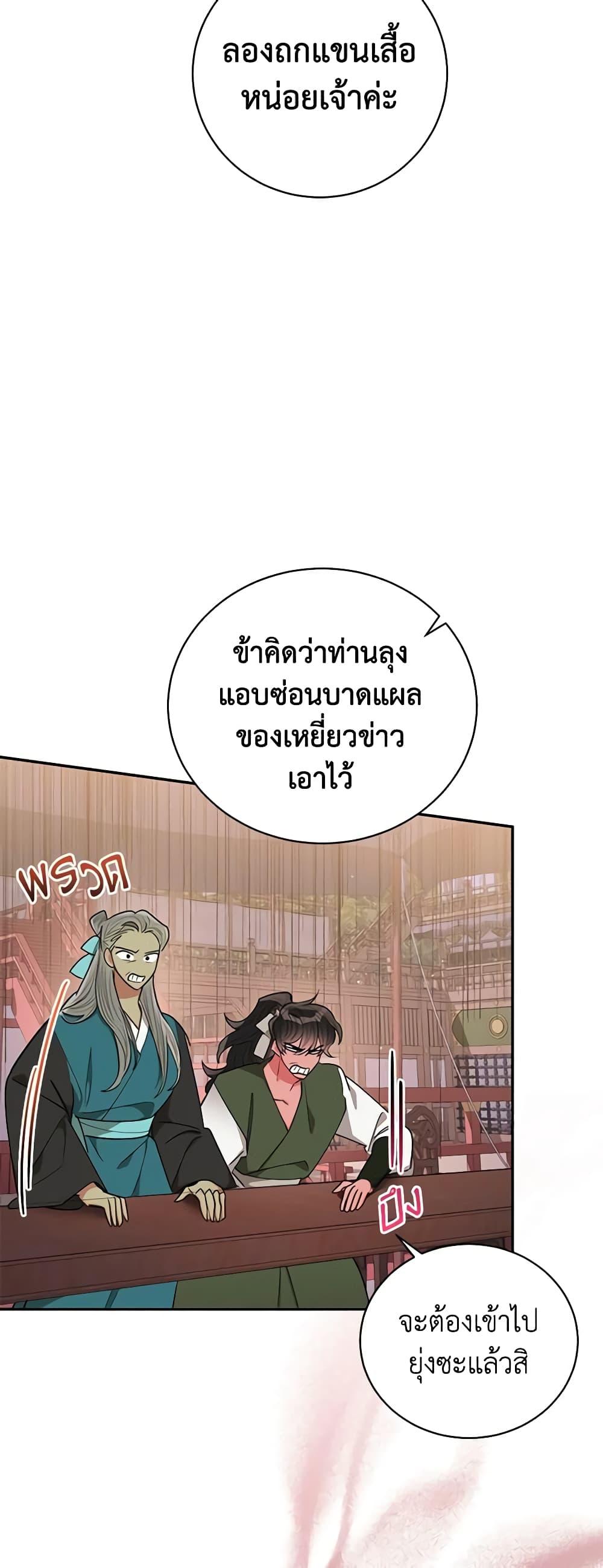 Manga-lc-com อ่านมังงะ อ่านการ์ตูน ออนไลน์ ฟรี Precious Daughter of the Greatest Martial Arts Villain ตอนที่ 1 2 3 4 5 6 7 8 9 10 11 12 13 14 ฟรี ไม่มีโฆษณา Manga-lc - อ่าน มังงะ อ่าน การ์ตูน ออนไลน์ อ่านมังงะ ฟรี