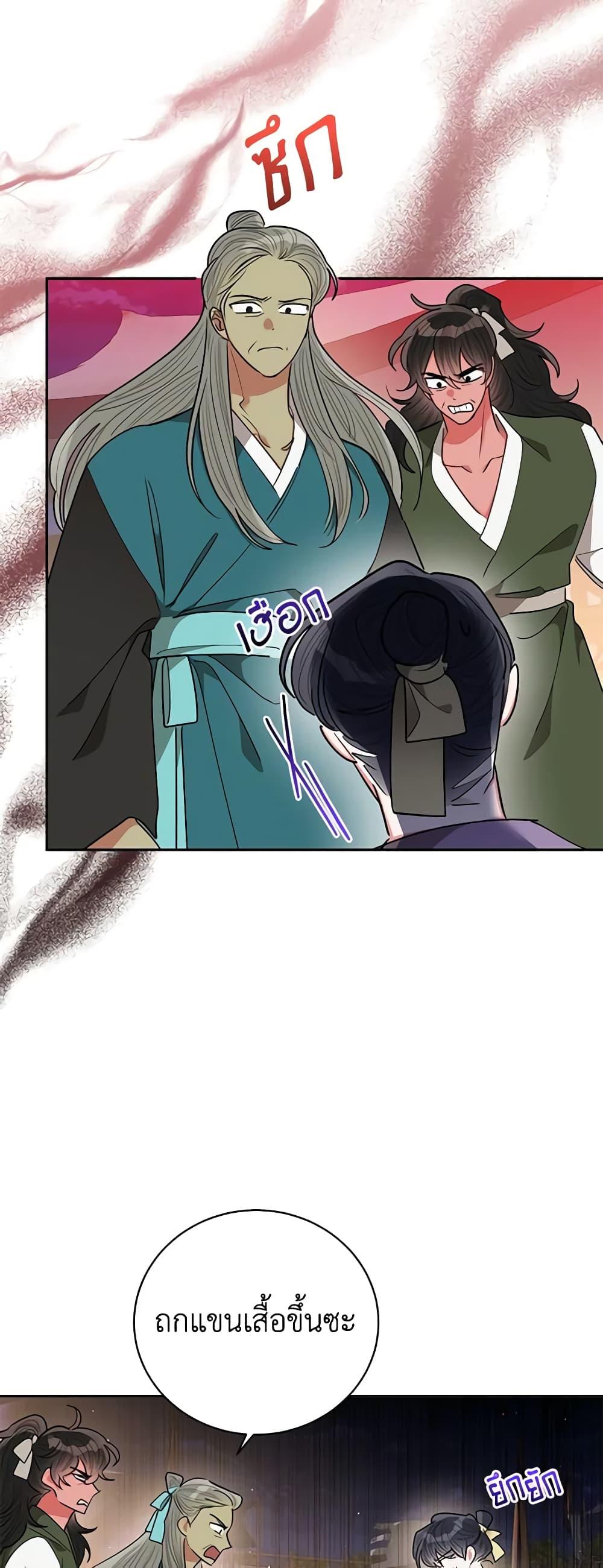 Manga-lc-com อ่านมังงะ อ่านการ์ตูน ออนไลน์ ฟรี Precious Daughter of the Greatest Martial Arts Villain ตอนที่ 1 2 3 4 5 6 7 8 9 10 11 12 13 14 ฟรี ไม่มีโฆษณา Manga-lc - อ่าน มังงะ อ่าน การ์ตูน ออนไลน์ อ่านมังงะ ฟรี