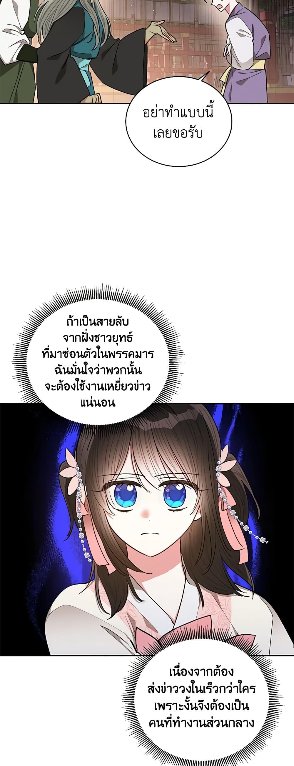 Manga-lc-com อ่านมังงะ อ่านการ์ตูน ออนไลน์ ฟรี Precious Daughter of the Greatest Martial Arts Villain ตอนที่ 1 2 3 4 5 6 7 8 9 10 11 12 13 14 ฟรี ไม่มีโฆษณา Manga-lc - อ่าน มังงะ อ่าน การ์ตูน ออนไลน์ อ่านมังงะ ฟรี