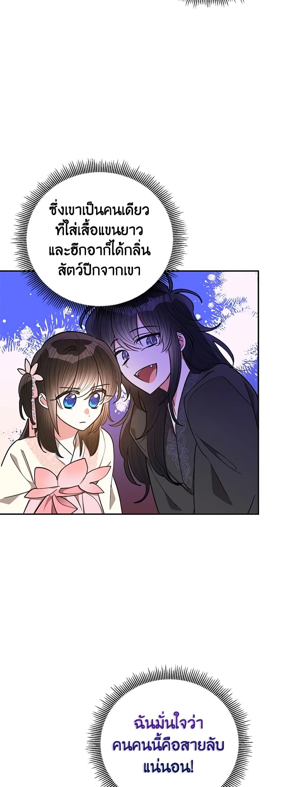 Manga-lc-com อ่านมังงะ อ่านการ์ตูน ออนไลน์ ฟรี Precious Daughter of the Greatest Martial Arts Villain ตอนที่ 1 2 3 4 5 6 7 8 9 10 11 12 13 14 ฟรี ไม่มีโฆษณา Manga-lc - อ่าน มังงะ อ่าน การ์ตูน ออนไลน์ อ่านมังงะ ฟรี