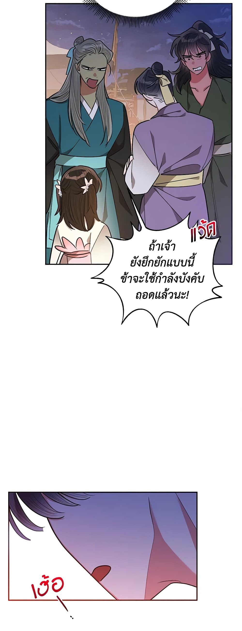 Manga-lc-com อ่านมังงะ อ่านการ์ตูน ออนไลน์ ฟรี Precious Daughter of the Greatest Martial Arts Villain ตอนที่ 1 2 3 4 5 6 7 8 9 10 11 12 13 14 ฟรี ไม่มีโฆษณา Manga-lc - อ่าน มังงะ อ่าน การ์ตูน ออนไลน์ อ่านมังงะ ฟรี