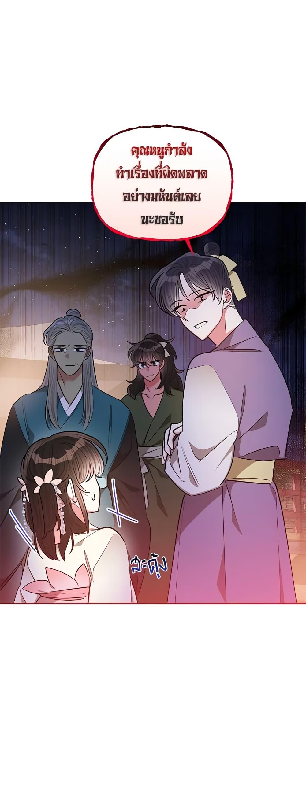 Manga-lc-com อ่านมังงะ อ่านการ์ตูน ออนไลน์ ฟรี Precious Daughter of the Greatest Martial Arts Villain ตอนที่ 1 2 3 4 5 6 7 8 9 10 11 12 13 14 ฟรี ไม่มีโฆษณา Manga-lc - อ่าน มังงะ อ่าน การ์ตูน ออนไลน์ อ่านมังงะ ฟรี