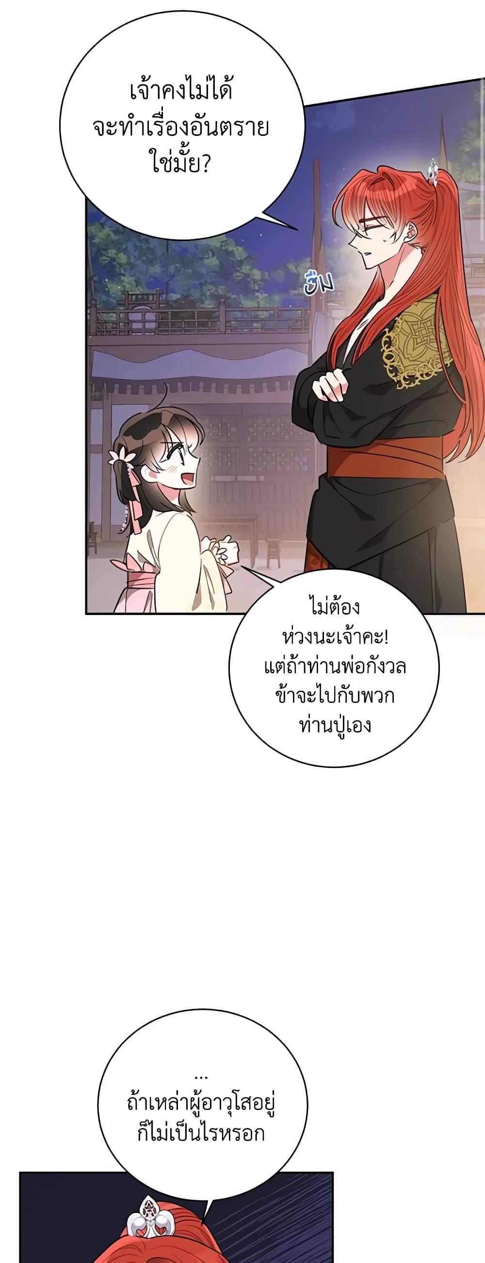 Manga-lc-com อ่านมังงะ อ่านการ์ตูน ออนไลน์ ฟรี Precious Daughter of the Greatest Martial Arts Villain ตอนที่ 1 2 3 4 5 6 7 8 9 10 11 12 13 14 ฟรี ไม่มีโฆษณา Manga-lc - อ่าน มังงะ อ่าน การ์ตูน ออนไลน์ อ่านมังงะ ฟรี