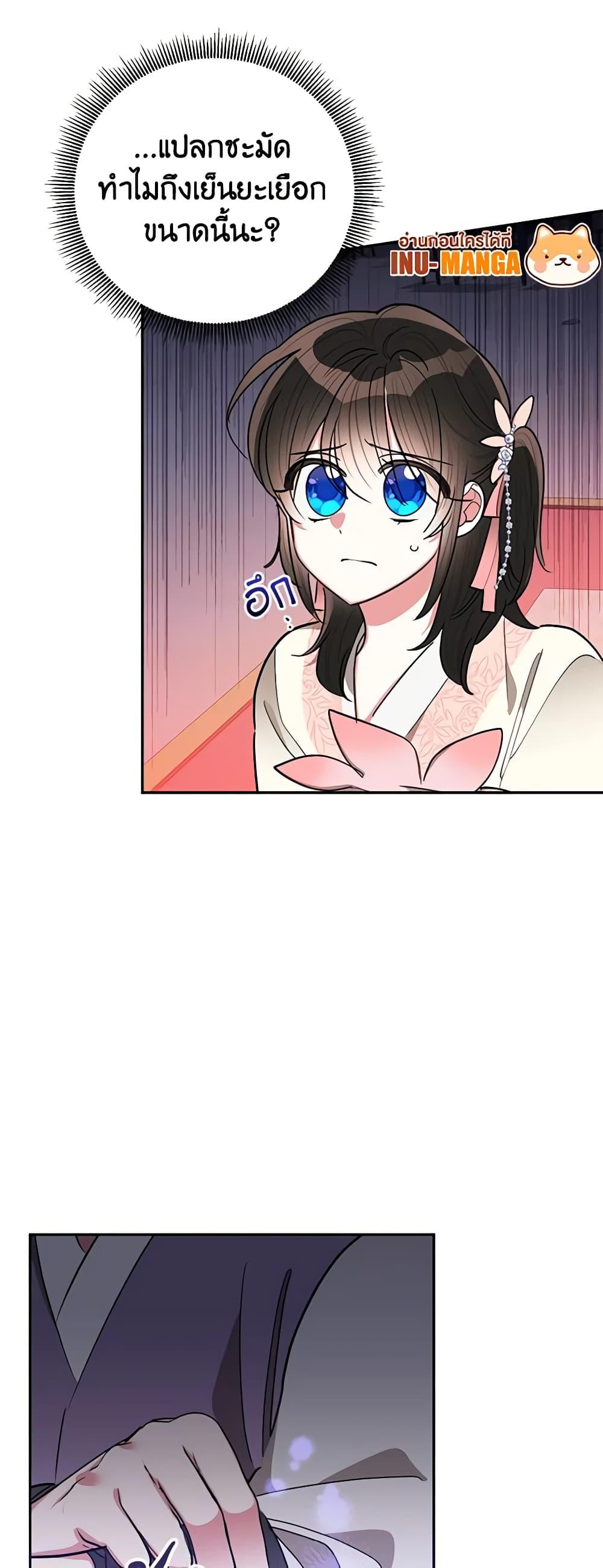 Manga-lc-com อ่านมังงะ อ่านการ์ตูน ออนไลน์ ฟรี Precious Daughter of the Greatest Martial Arts Villain ตอนที่ 1 2 3 4 5 6 7 8 9 10 11 12 13 14 ฟรี ไม่มีโฆษณา Manga-lc - อ่าน มังงะ อ่าน การ์ตูน ออนไลน์ อ่านมังงะ ฟรี