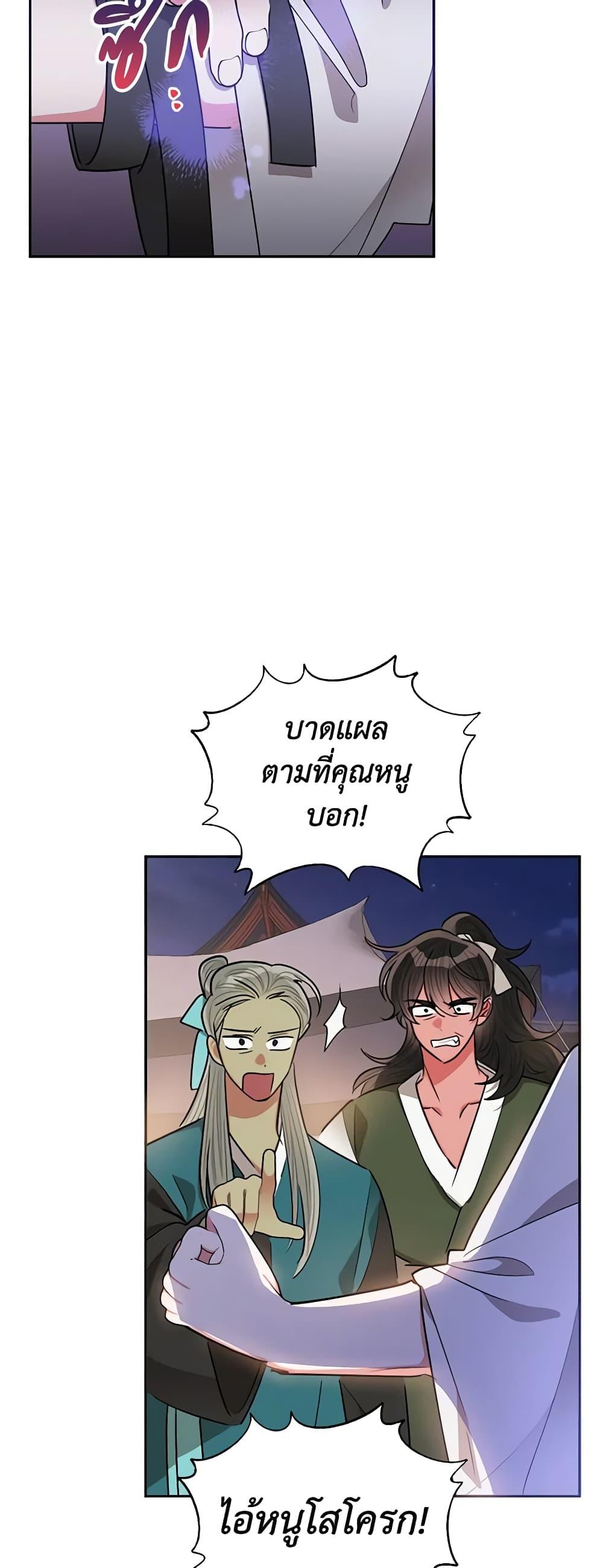 Manga-lc-com อ่านมังงะ อ่านการ์ตูน ออนไลน์ ฟรี Precious Daughter of the Greatest Martial Arts Villain ตอนที่ 1 2 3 4 5 6 7 8 9 10 11 12 13 14 ฟรี ไม่มีโฆษณา Manga-lc - อ่าน มังงะ อ่าน การ์ตูน ออนไลน์ อ่านมังงะ ฟรี