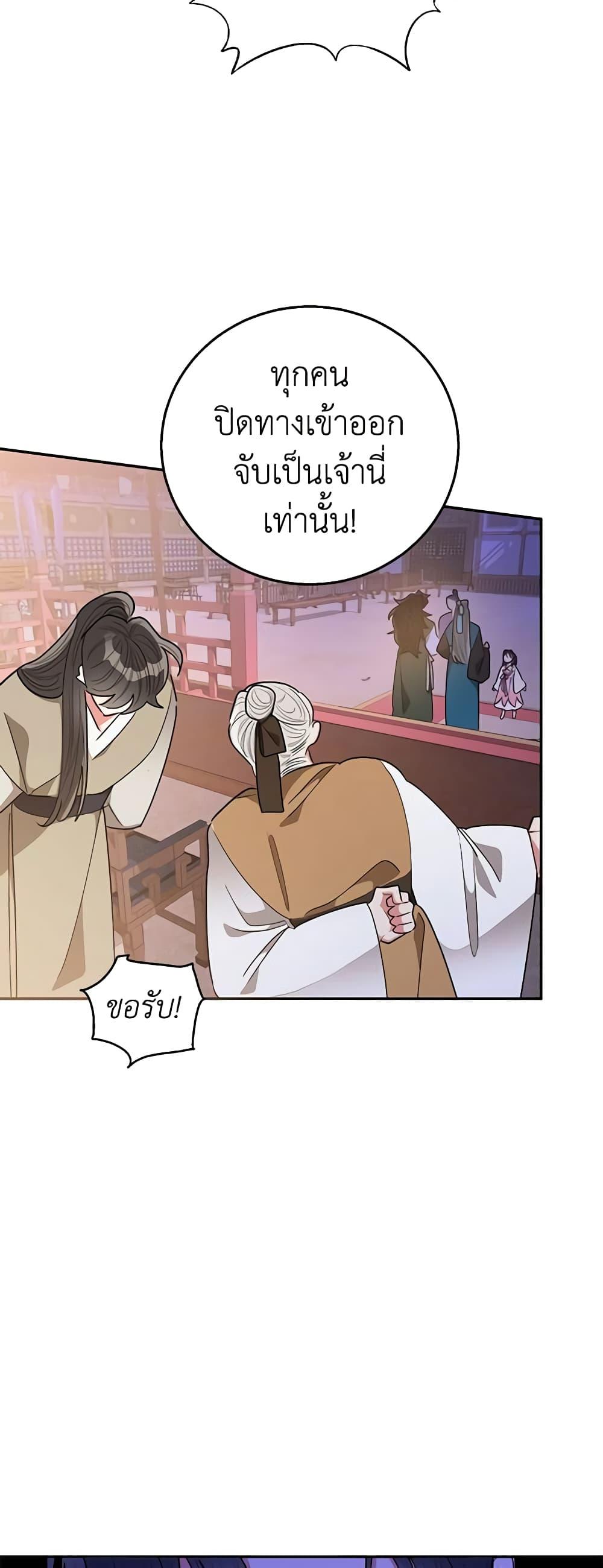 Manga-lc-com อ่านมังงะ อ่านการ์ตูน ออนไลน์ ฟรี Precious Daughter of the Greatest Martial Arts Villain ตอนที่ 1 2 3 4 5 6 7 8 9 10 11 12 13 14 ฟรี ไม่มีโฆษณา Manga-lc - อ่าน มังงะ อ่าน การ์ตูน ออนไลน์ อ่านมังงะ ฟรี