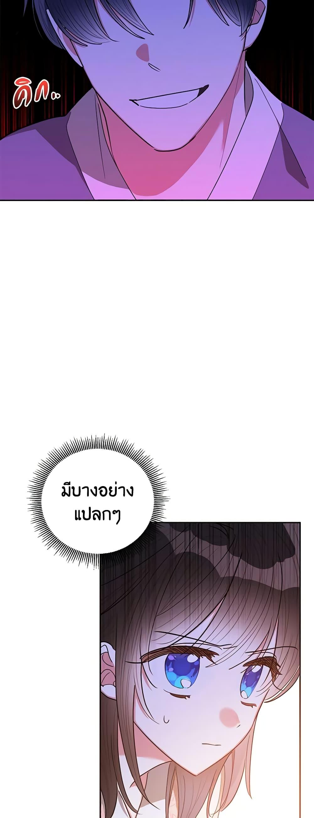 Manga-lc-com อ่านมังงะ อ่านการ์ตูน ออนไลน์ ฟรี Precious Daughter of the Greatest Martial Arts Villain ตอนที่ 1 2 3 4 5 6 7 8 9 10 11 12 13 14 ฟรี ไม่มีโฆษณา Manga-lc - อ่าน มังงะ อ่าน การ์ตูน ออนไลน์ อ่านมังงะ ฟรี