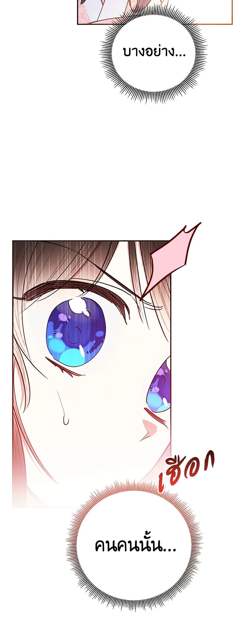 Manga-lc-com อ่านมังงะ อ่านการ์ตูน ออนไลน์ ฟรี Precious Daughter of the Greatest Martial Arts Villain ตอนที่ 1 2 3 4 5 6 7 8 9 10 11 12 13 14 ฟรี ไม่มีโฆษณา Manga-lc - อ่าน มังงะ อ่าน การ์ตูน ออนไลน์ อ่านมังงะ ฟรี