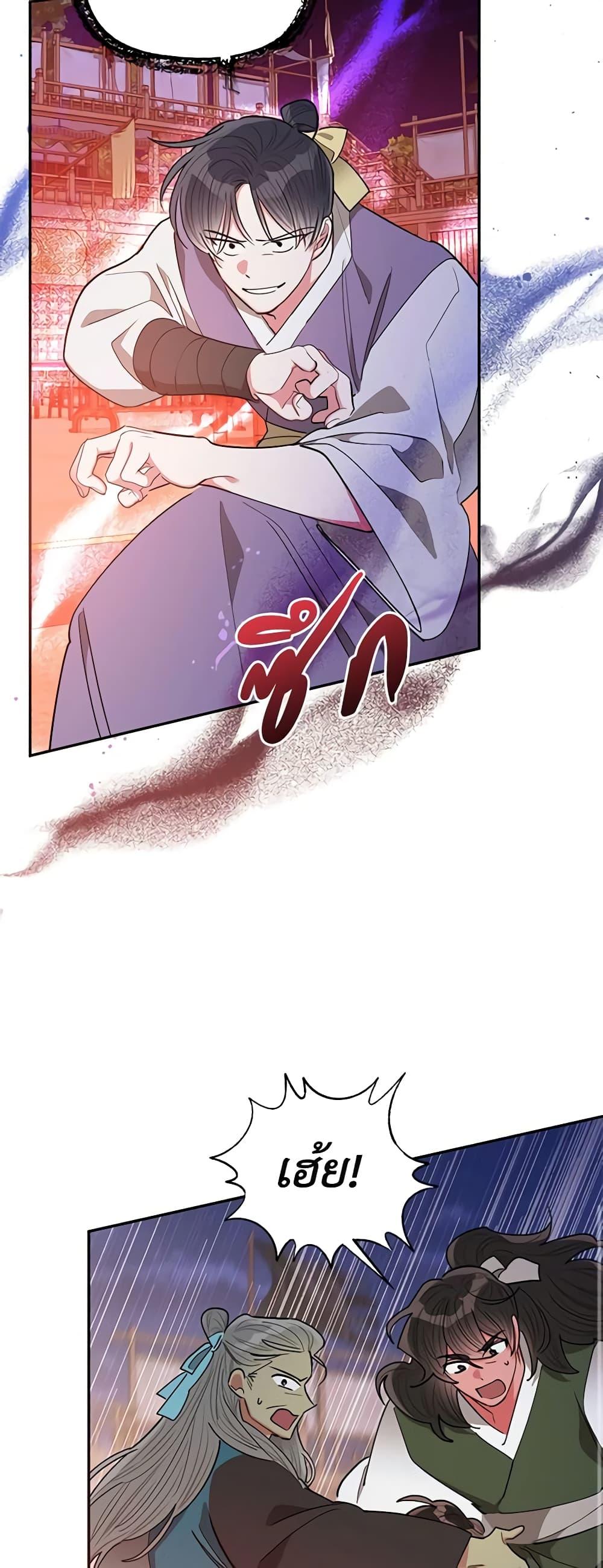 Manga-lc-com อ่านมังงะ อ่านการ์ตูน ออนไลน์ ฟรี Precious Daughter of the Greatest Martial Arts Villain ตอนที่ 1 2 3 4 5 6 7 8 9 10 11 12 13 14 ฟรี ไม่มีโฆษณา Manga-lc - อ่าน มังงะ อ่าน การ์ตูน ออนไลน์ อ่านมังงะ ฟรี