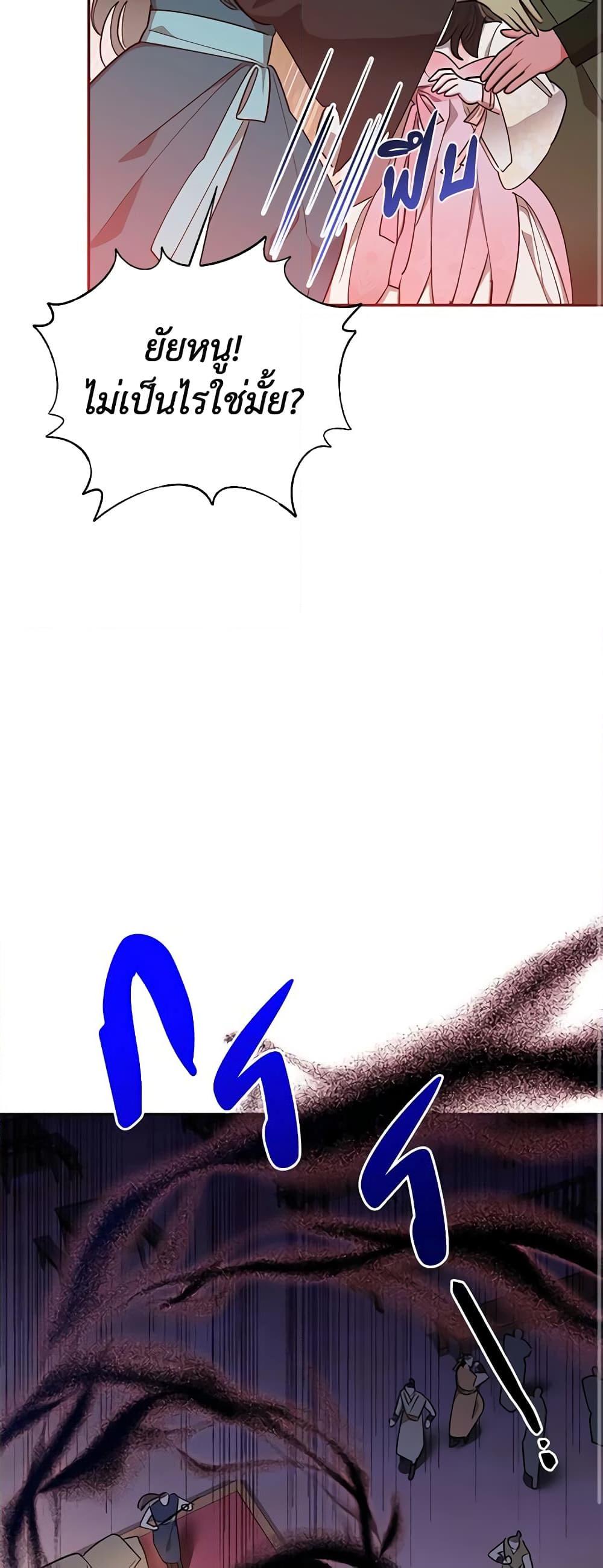 Manga-lc-com อ่านมังงะ อ่านการ์ตูน ออนไลน์ ฟรี Precious Daughter of the Greatest Martial Arts Villain ตอนที่ 1 2 3 4 5 6 7 8 9 10 11 12 13 14 ฟรี ไม่มีโฆษณา Manga-lc - อ่าน มังงะ อ่าน การ์ตูน ออนไลน์ อ่านมังงะ ฟรี