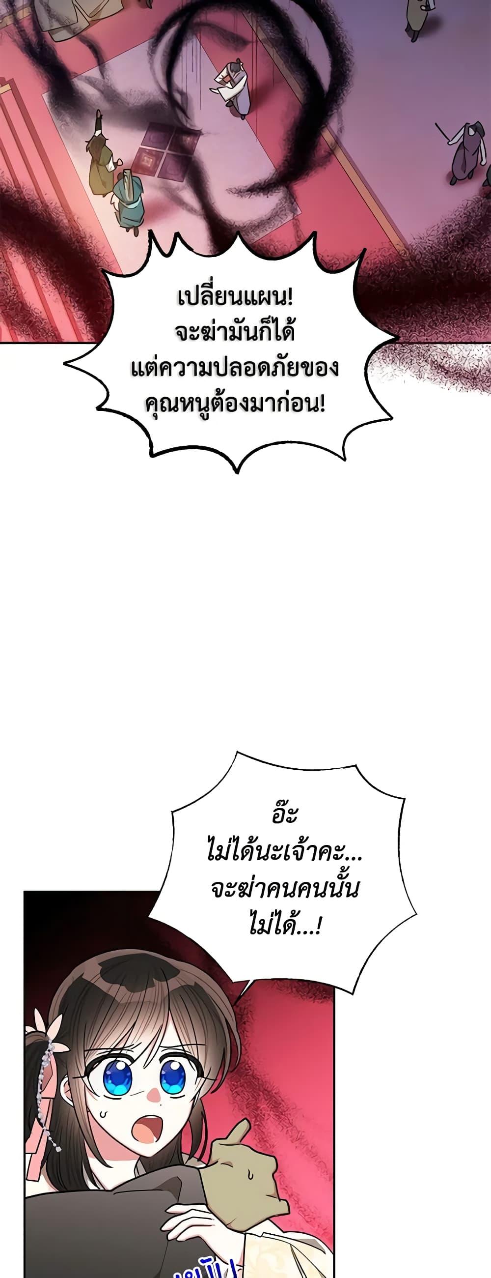 Manga-lc-com อ่านมังงะ อ่านการ์ตูน ออนไลน์ ฟรี Precious Daughter of the Greatest Martial Arts Villain ตอนที่ 1 2 3 4 5 6 7 8 9 10 11 12 13 14 ฟรี ไม่มีโฆษณา Manga-lc - อ่าน มังงะ อ่าน การ์ตูน ออนไลน์ อ่านมังงะ ฟรี