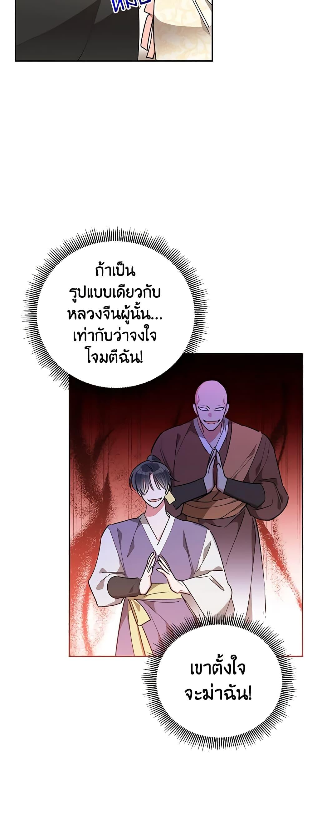 Manga-lc-com อ่านมังงะ อ่านการ์ตูน ออนไลน์ ฟรี Precious Daughter of the Greatest Martial Arts Villain ตอนที่ 1 2 3 4 5 6 7 8 9 10 11 12 13 14 ฟรี ไม่มีโฆษณา Manga-lc - อ่าน มังงะ อ่าน การ์ตูน ออนไลน์ อ่านมังงะ ฟรี