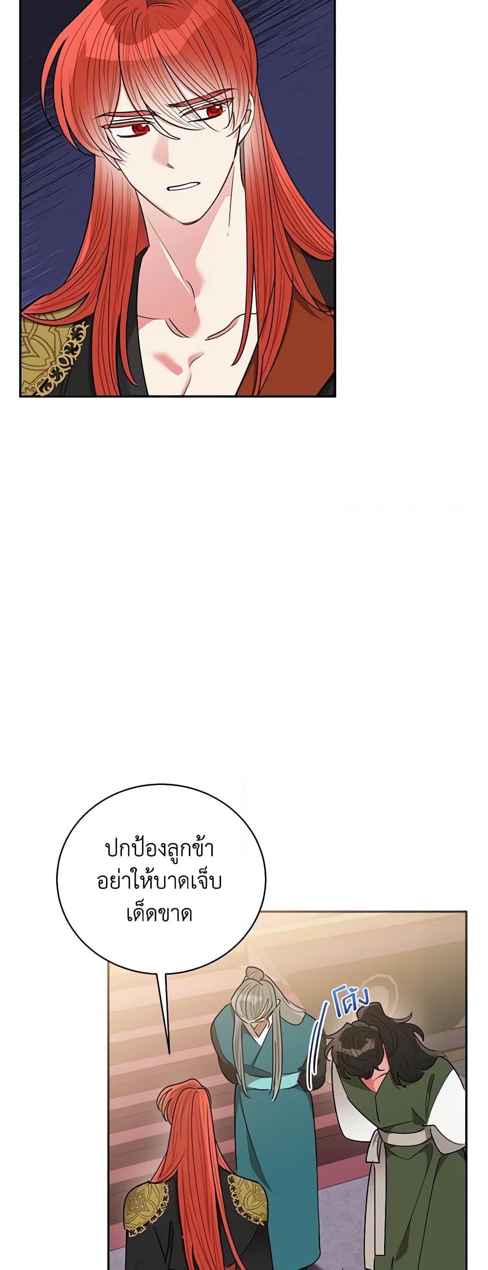 Manga-lc-com อ่านมังงะ อ่านการ์ตูน ออนไลน์ ฟรี Precious Daughter of the Greatest Martial Arts Villain ตอนที่ 1 2 3 4 5 6 7 8 9 10 11 12 13 14 ฟรี ไม่มีโฆษณา Manga-lc - อ่าน มังงะ อ่าน การ์ตูน ออนไลน์ อ่านมังงะ ฟรี