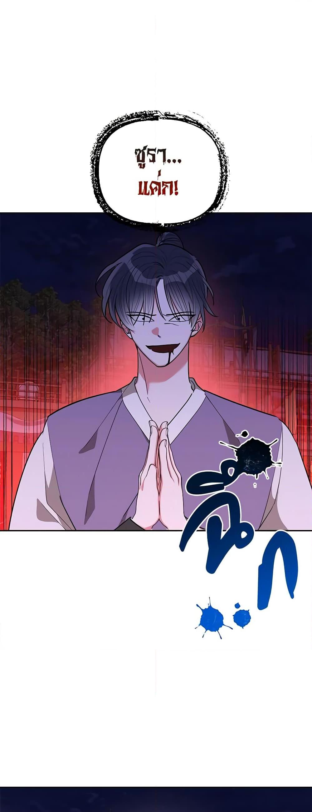 Manga-lc-com อ่านมังงะ อ่านการ์ตูน ออนไลน์ ฟรี Precious Daughter of the Greatest Martial Arts Villain ตอนที่ 1 2 3 4 5 6 7 8 9 10 11 12 13 14 ฟรี ไม่มีโฆษณา Manga-lc - อ่าน มังงะ อ่าน การ์ตูน ออนไลน์ อ่านมังงะ ฟรี