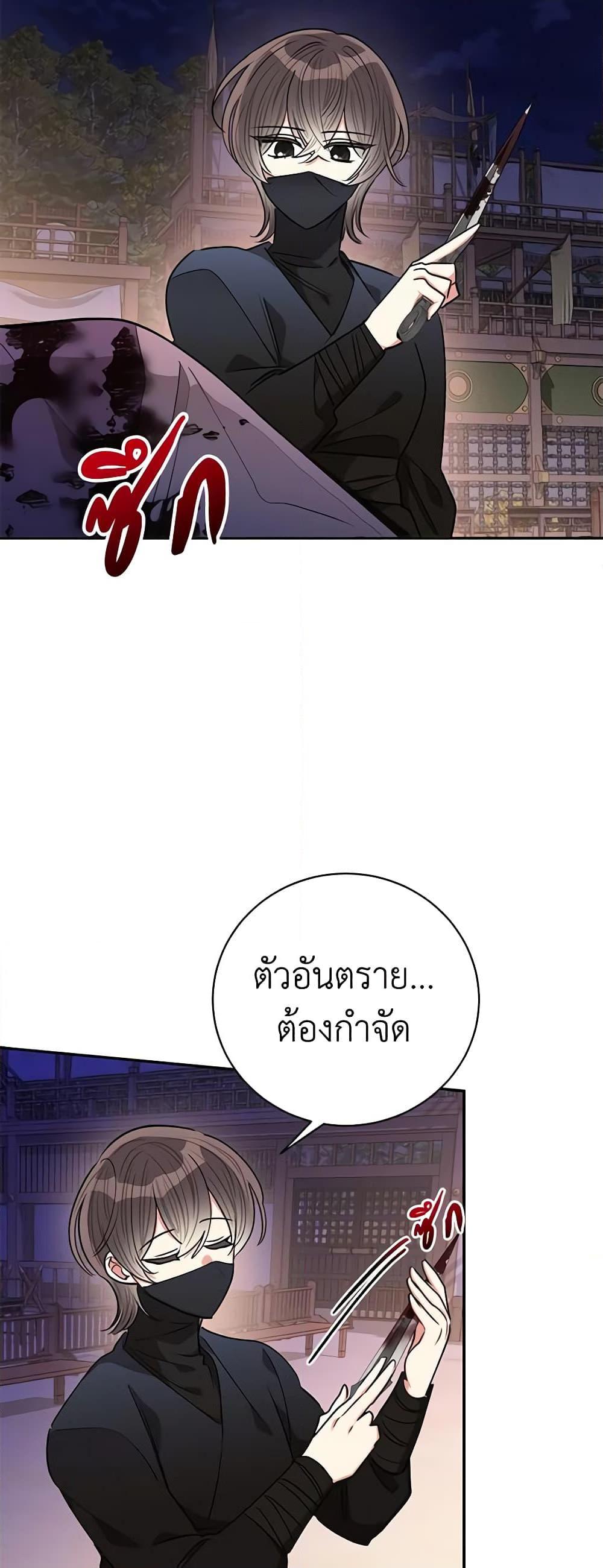 Manga-lc-com อ่านมังงะ อ่านการ์ตูน ออนไลน์ ฟรี Precious Daughter of the Greatest Martial Arts Villain ตอนที่ 1 2 3 4 5 6 7 8 9 10 11 12 13 14 ฟรี ไม่มีโฆษณา Manga-lc - อ่าน มังงะ อ่าน การ์ตูน ออนไลน์ อ่านมังงะ ฟรี