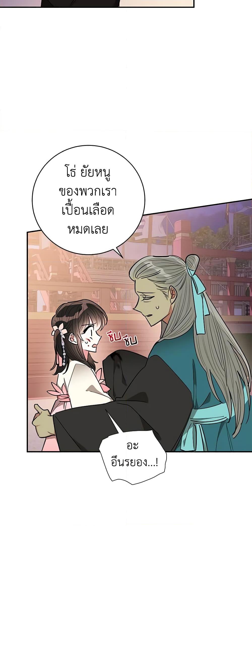 Manga-lc-com อ่านมังงะ อ่านการ์ตูน ออนไลน์ ฟรี Precious Daughter of the Greatest Martial Arts Villain ตอนที่ 1 2 3 4 5 6 7 8 9 10 11 12 13 14 ฟรี ไม่มีโฆษณา Manga-lc - อ่าน มังงะ อ่าน การ์ตูน ออนไลน์ อ่านมังงะ ฟรี
