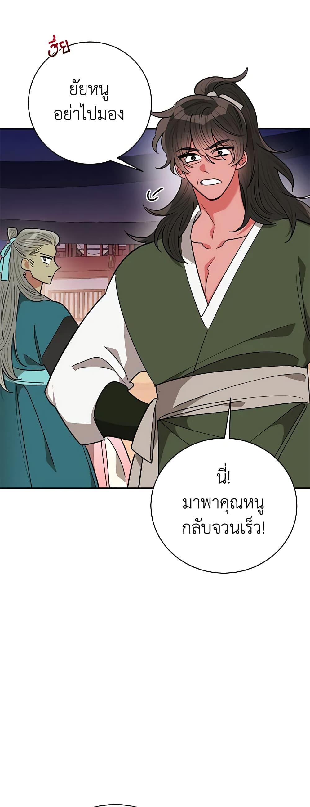 Manga-lc-com อ่านมังงะ อ่านการ์ตูน ออนไลน์ ฟรี Precious Daughter of the Greatest Martial Arts Villain ตอนที่ 1 2 3 4 5 6 7 8 9 10 11 12 13 14 ฟรี ไม่มีโฆษณา Manga-lc - อ่าน มังงะ อ่าน การ์ตูน ออนไลน์ อ่านมังงะ ฟรี