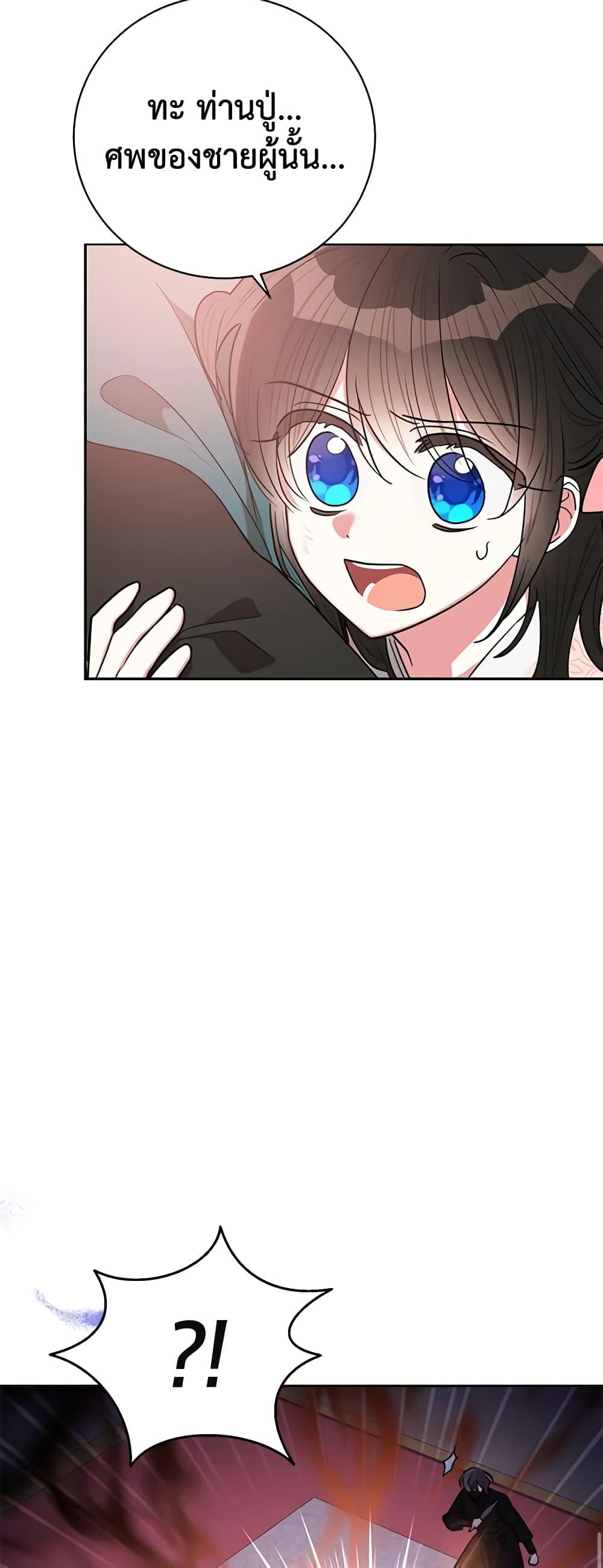 Manga-lc-com อ่านมังงะ อ่านการ์ตูน ออนไลน์ ฟรี Precious Daughter of the Greatest Martial Arts Villain ตอนที่ 1 2 3 4 5 6 7 8 9 10 11 12 13 14 ฟรี ไม่มีโฆษณา Manga-lc - อ่าน มังงะ อ่าน การ์ตูน ออนไลน์ อ่านมังงะ ฟรี