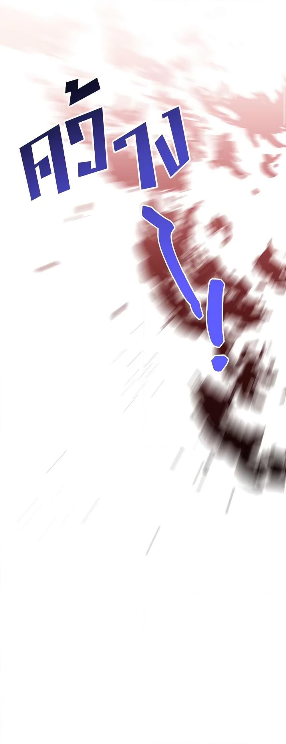 Manga-lc-com อ่านมังงะ อ่านการ์ตูน ออนไลน์ ฟรี Precious Daughter of the Greatest Martial Arts Villain ตอนที่ 1 2 3 4 5 6 7 8 9 10 11 12 13 14 ฟรี ไม่มีโฆษณา Manga-lc - อ่าน มังงะ อ่าน การ์ตูน ออนไลน์ อ่านมังงะ ฟรี