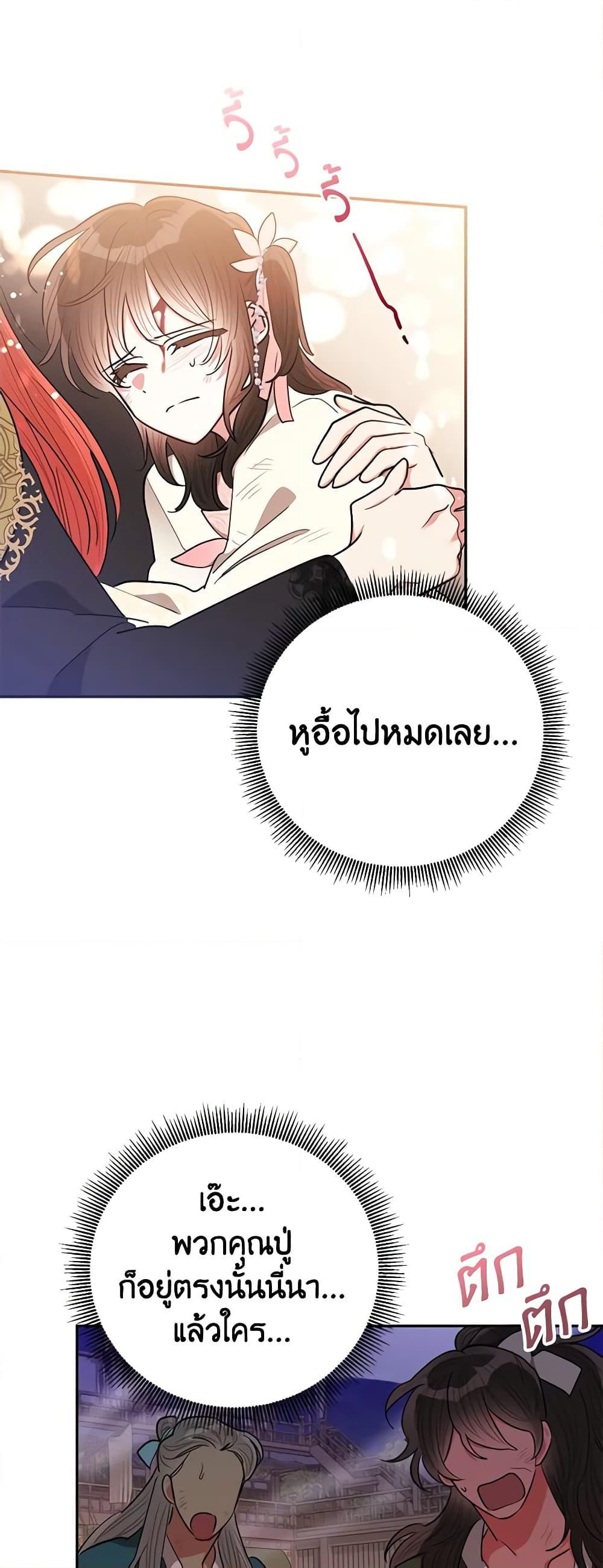 Manga-lc-com อ่านมังงะ อ่านการ์ตูน ออนไลน์ ฟรี Precious Daughter of the Greatest Martial Arts Villain ตอนที่ 1 2 3 4 5 6 7 8 9 10 11 12 13 14 ฟรี ไม่มีโฆษณา Manga-lc - อ่าน มังงะ อ่าน การ์ตูน ออนไลน์ อ่านมังงะ ฟรี