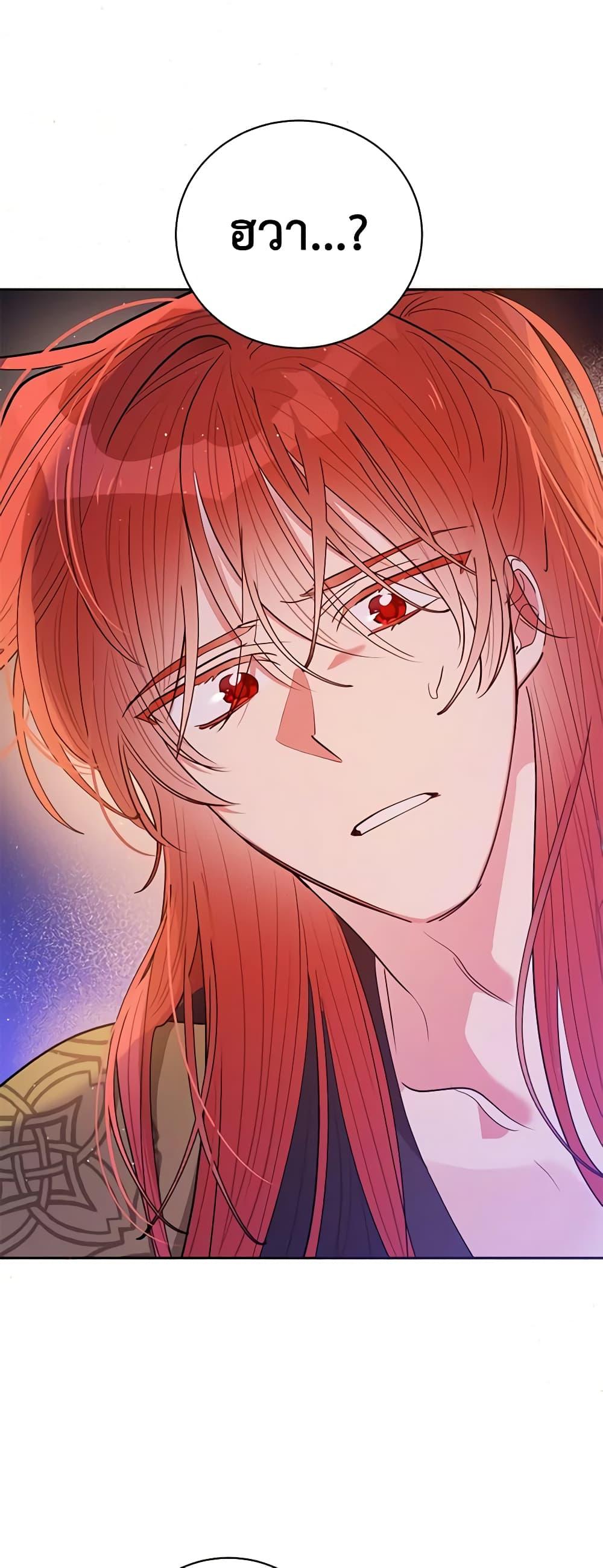 Manga-lc-com อ่านมังงะ อ่านการ์ตูน ออนไลน์ ฟรี Precious Daughter of the Greatest Martial Arts Villain ตอนที่ 1 2 3 4 5 6 7 8 9 10 11 12 13 14 ฟรี ไม่มีโฆษณา Manga-lc - อ่าน มังงะ อ่าน การ์ตูน ออนไลน์ อ่านมังงะ ฟรี