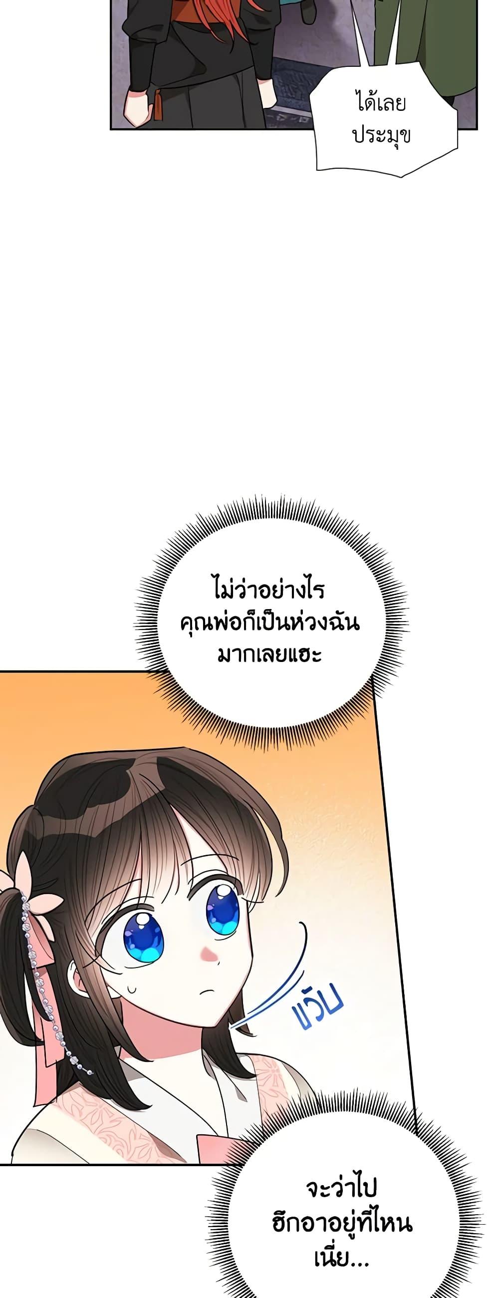 Manga-lc-com อ่านมังงะ อ่านการ์ตูน ออนไลน์ ฟรี Precious Daughter of the Greatest Martial Arts Villain ตอนที่ 1 2 3 4 5 6 7 8 9 10 11 12 13 14 ฟรี ไม่มีโฆษณา Manga-lc - อ่าน มังงะ อ่าน การ์ตูน ออนไลน์ อ่านมังงะ ฟรี