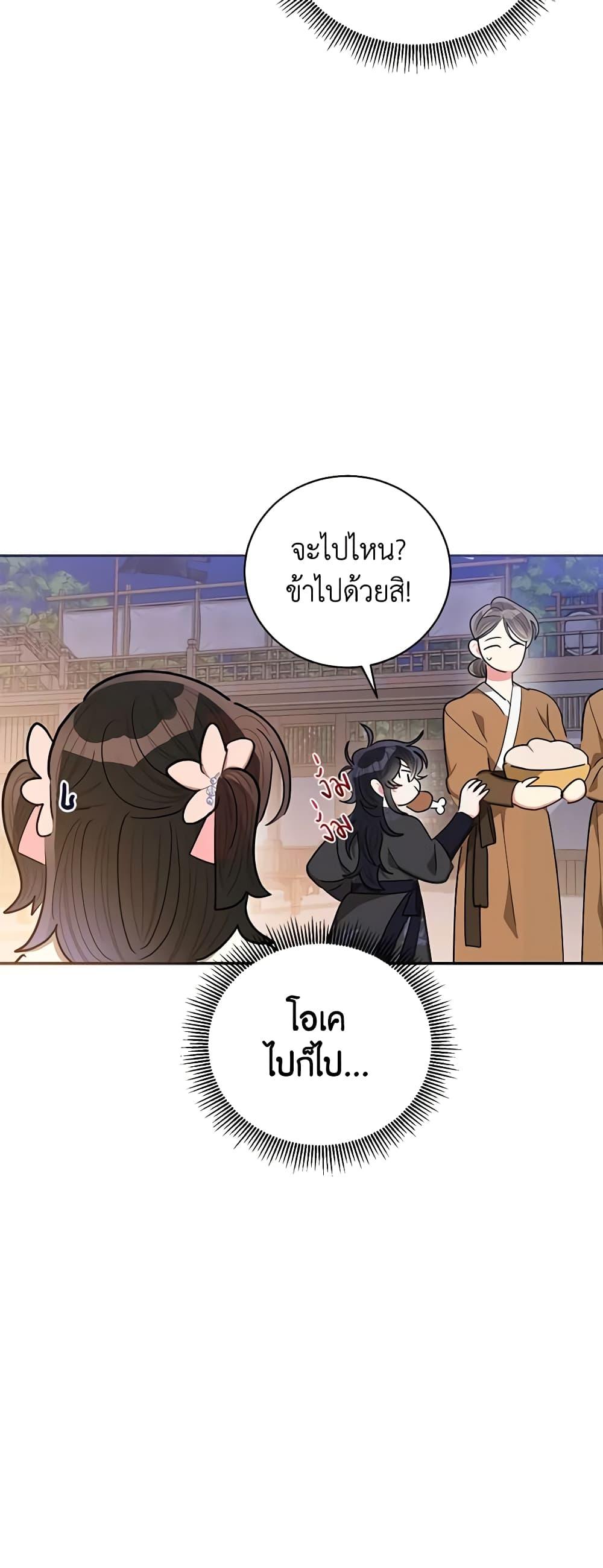 Manga-lc-com อ่านมังงะ อ่านการ์ตูน ออนไลน์ ฟรี Precious Daughter of the Greatest Martial Arts Villain ตอนที่ 1 2 3 4 5 6 7 8 9 10 11 12 13 14 ฟรี ไม่มีโฆษณา Manga-lc - อ่าน มังงะ อ่าน การ์ตูน ออนไลน์ อ่านมังงะ ฟรี
