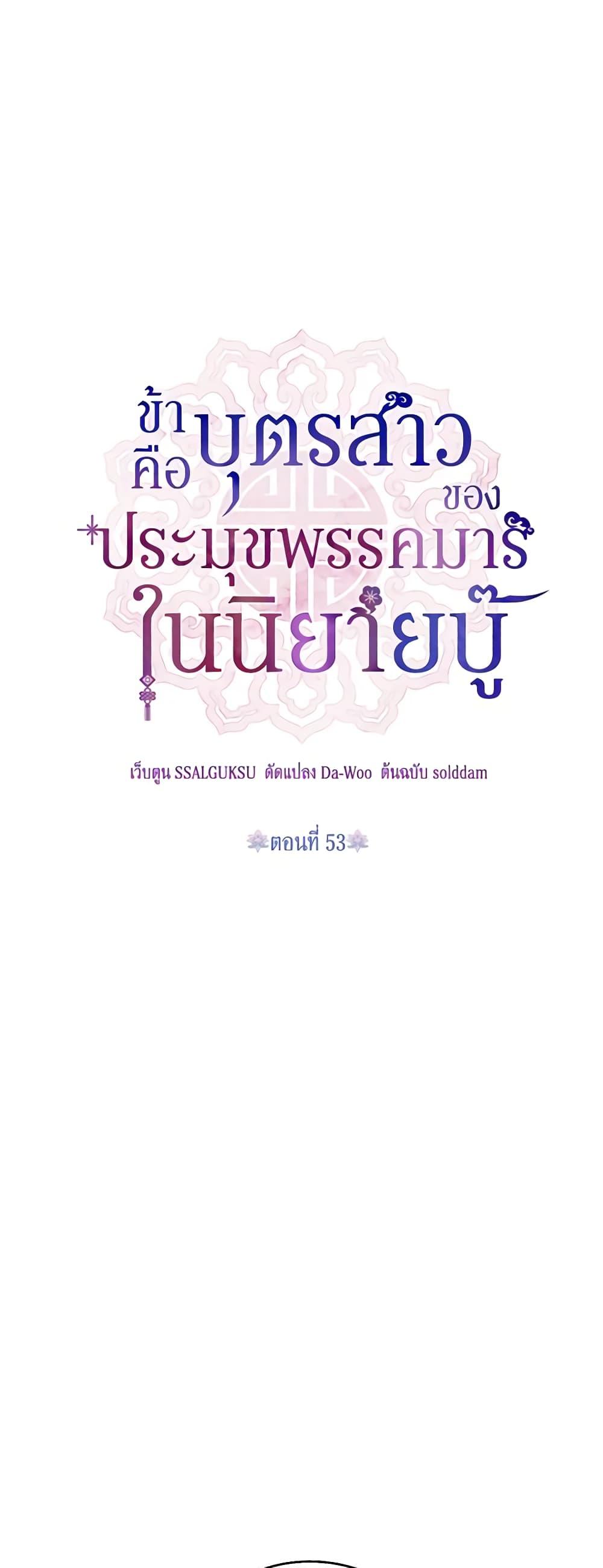 Manga-lc-com อ่านมังงะ อ่านการ์ตูน ออนไลน์ ฟรี Precious Daughter of the Greatest Martial Arts Villain ตอนที่ 1 2 3 4 5 6 7 8 9 10 11 12 13 14 ฟรี ไม่มีโฆษณา Manga-lc - อ่าน มังงะ อ่าน การ์ตูน ออนไลน์ อ่านมังงะ ฟรี