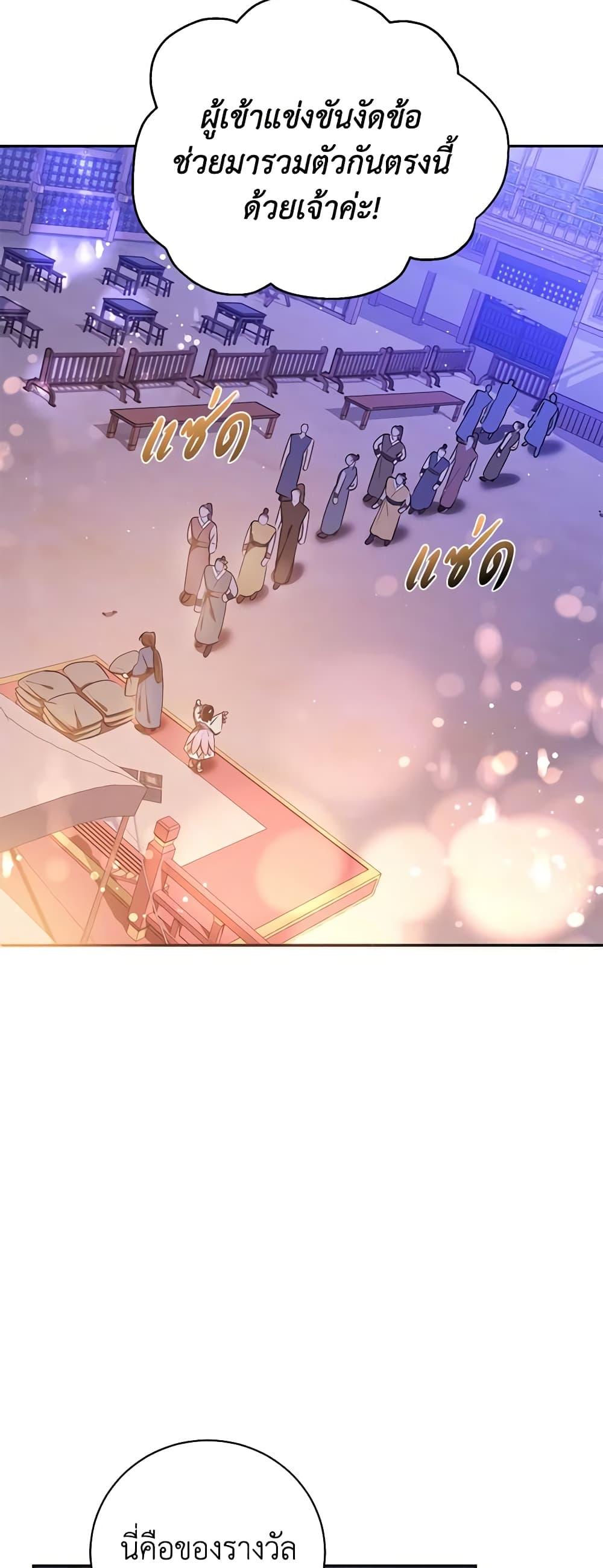 Manga-lc-com อ่านมังงะ อ่านการ์ตูน ออนไลน์ ฟรี Precious Daughter of the Greatest Martial Arts Villain ตอนที่ 1 2 3 4 5 6 7 8 9 10 11 12 13 14 ฟรี ไม่มีโฆษณา Manga-lc - อ่าน มังงะ อ่าน การ์ตูน ออนไลน์ อ่านมังงะ ฟรี