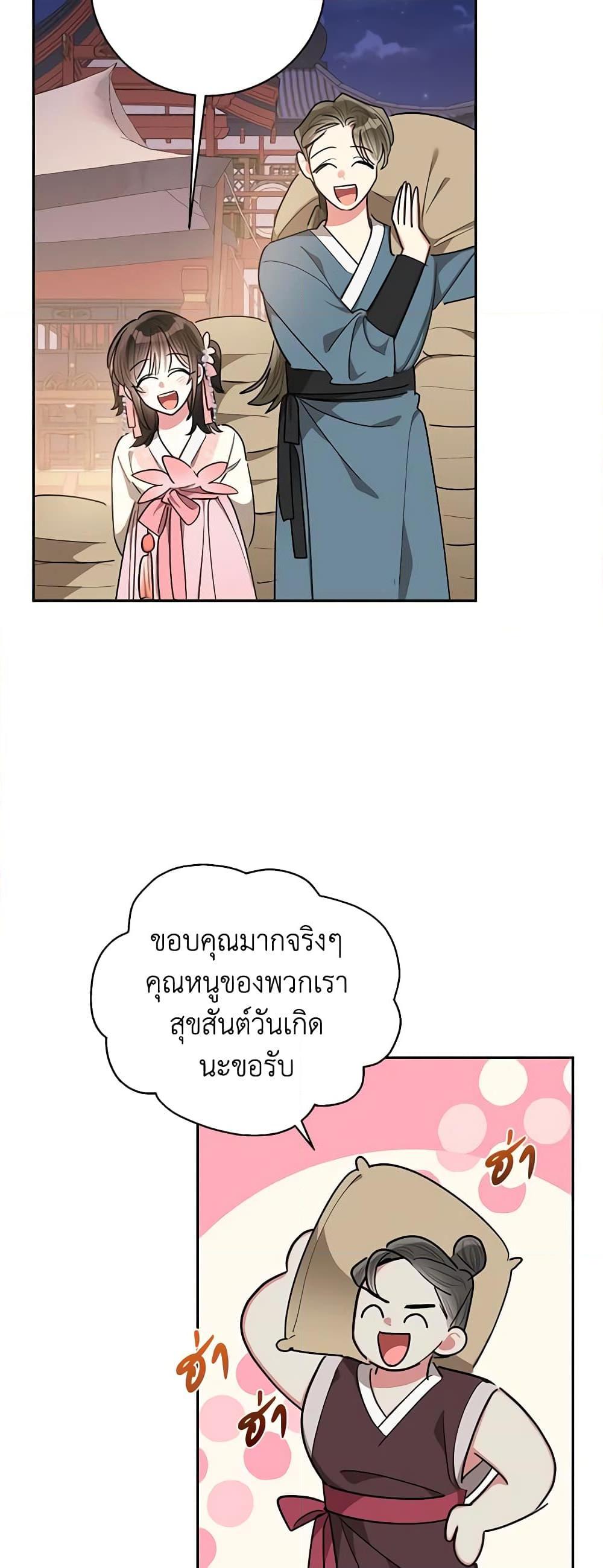 Manga-lc-com อ่านมังงะ อ่านการ์ตูน ออนไลน์ ฟรี Precious Daughter of the Greatest Martial Arts Villain ตอนที่ 1 2 3 4 5 6 7 8 9 10 11 12 13 14 ฟรี ไม่มีโฆษณา Manga-lc - อ่าน มังงะ อ่าน การ์ตูน ออนไลน์ อ่านมังงะ ฟรี
