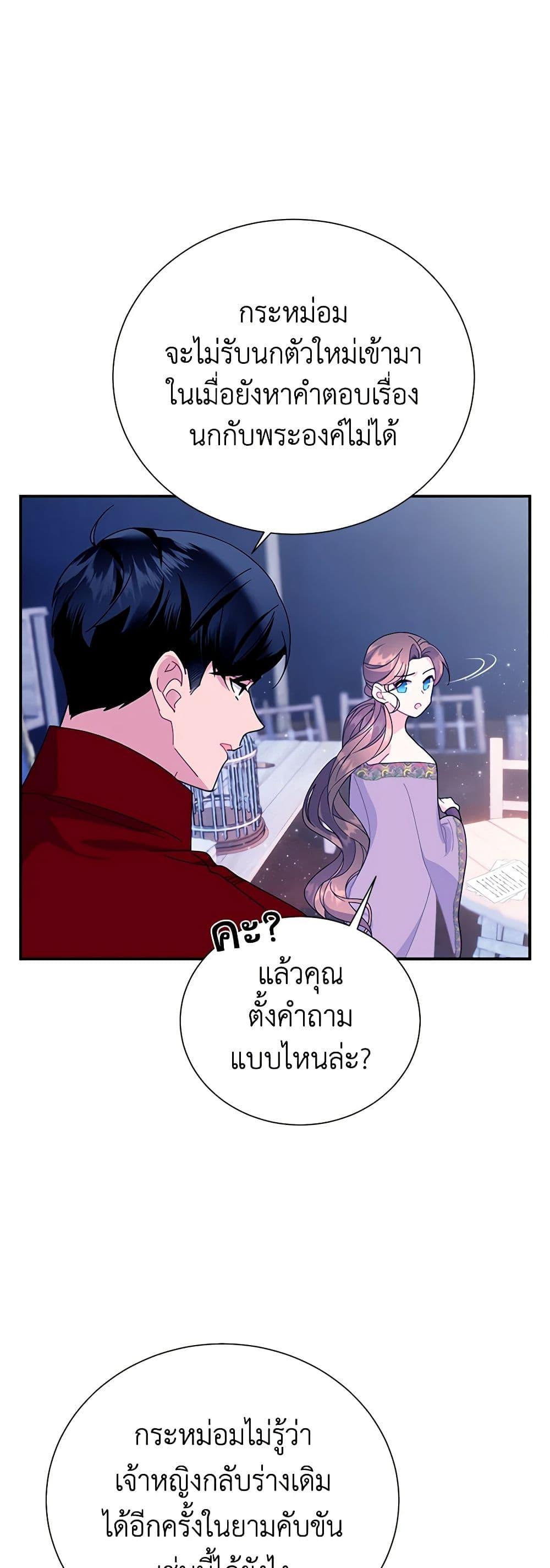 Manga-lc-com อ่านมังงะ อ่านการ์ตูน ออนไลน์ ฟรี The Falcon Princess ตอนที่ 1 2 3 4 5 6 7 8 9 10 11 12 13 14 ฟรี ไม่มีโฆษณา Manga-lc - อ่าน มังงะ อ่าน การ์ตูน ออนไลน์ อ่านมังงะ ฟรี