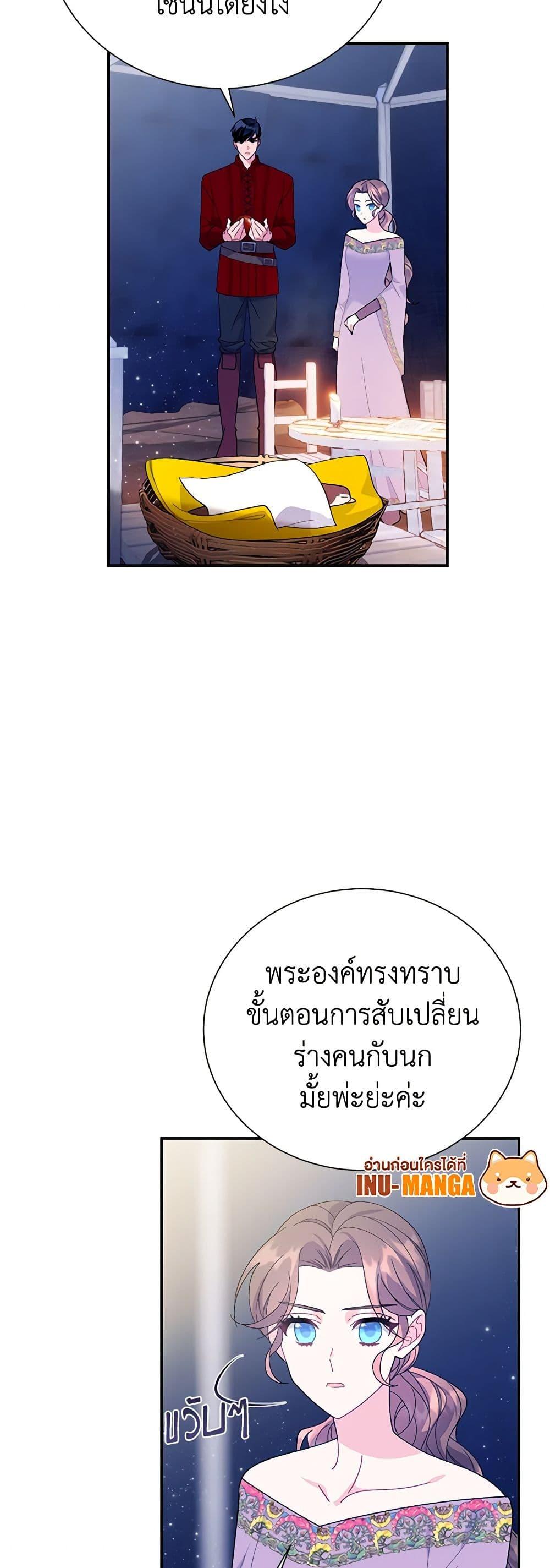 Manga-lc-com อ่านมังงะ อ่านการ์ตูน ออนไลน์ ฟรี The Falcon Princess ตอนที่ 1 2 3 4 5 6 7 8 9 10 11 12 13 14 ฟรี ไม่มีโฆษณา Manga-lc - อ่าน มังงะ อ่าน การ์ตูน ออนไลน์ อ่านมังงะ ฟรี