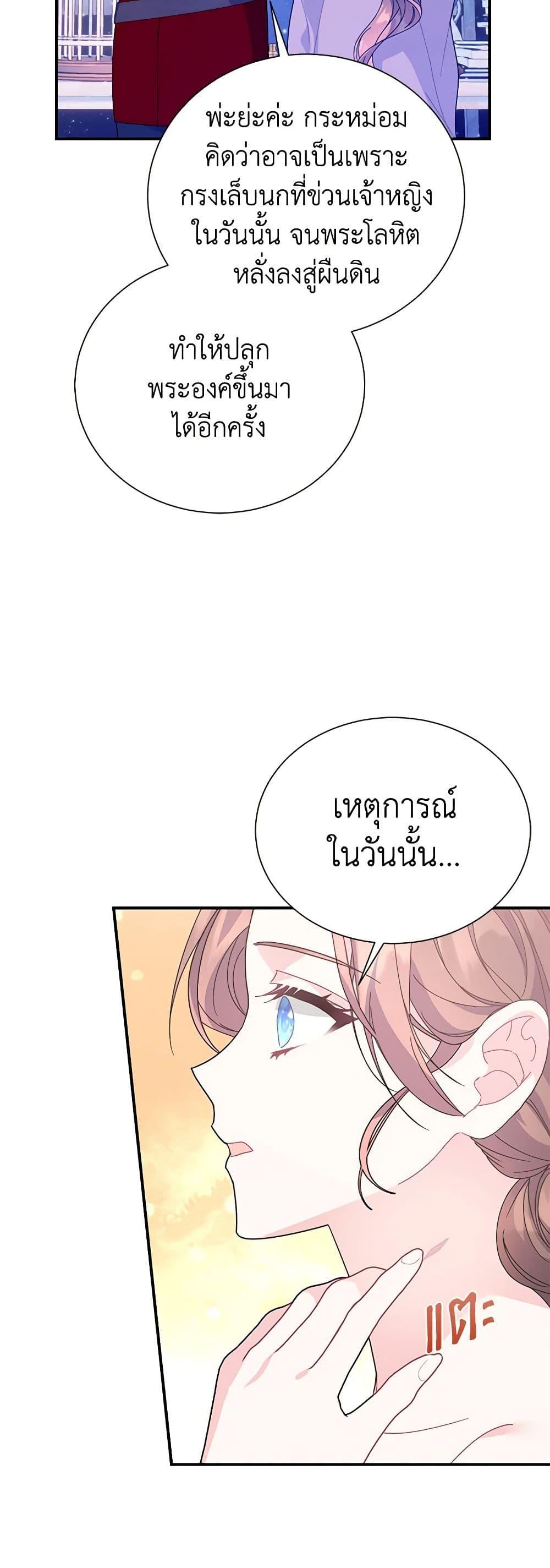 Manga-lc-com อ่านมังงะ อ่านการ์ตูน ออนไลน์ ฟรี The Falcon Princess ตอนที่ 1 2 3 4 5 6 7 8 9 10 11 12 13 14 ฟรี ไม่มีโฆษณา Manga-lc - อ่าน มังงะ อ่าน การ์ตูน ออนไลน์ อ่านมังงะ ฟรี