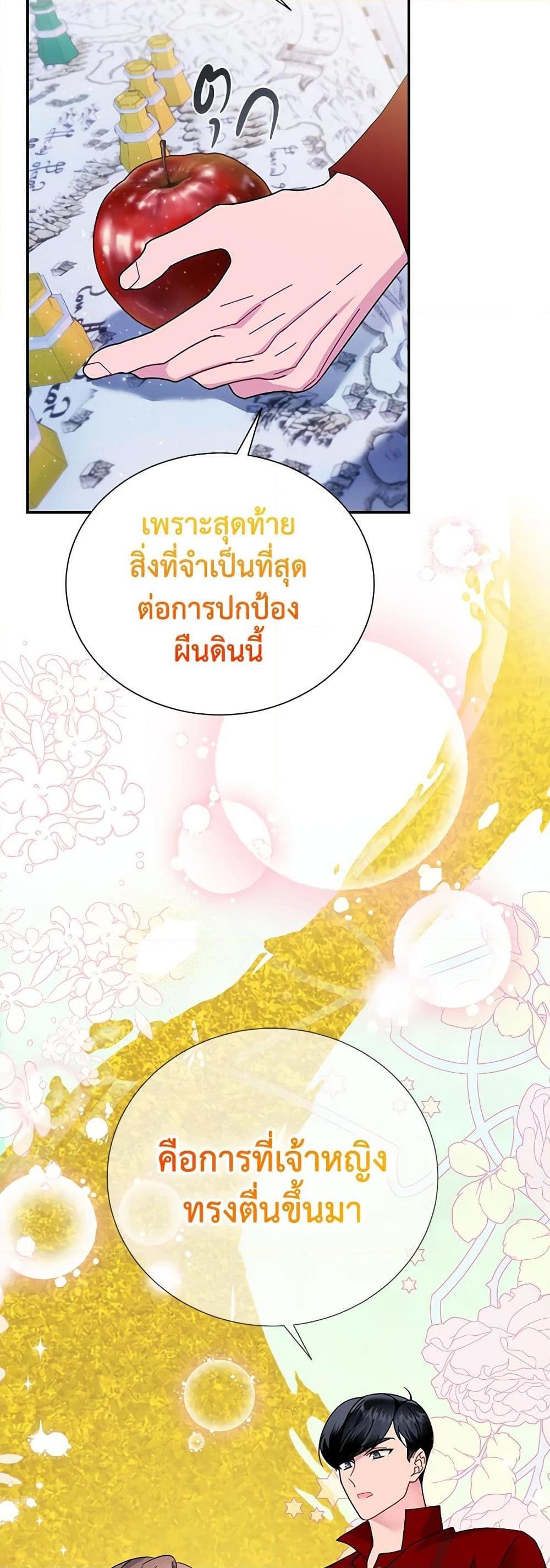 Manga-lc-com อ่านมังงะ อ่านการ์ตูน ออนไลน์ ฟรี The Falcon Princess ตอนที่ 1 2 3 4 5 6 7 8 9 10 11 12 13 14 ฟรี ไม่มีโฆษณา Manga-lc - อ่าน มังงะ อ่าน การ์ตูน ออนไลน์ อ่านมังงะ ฟรี