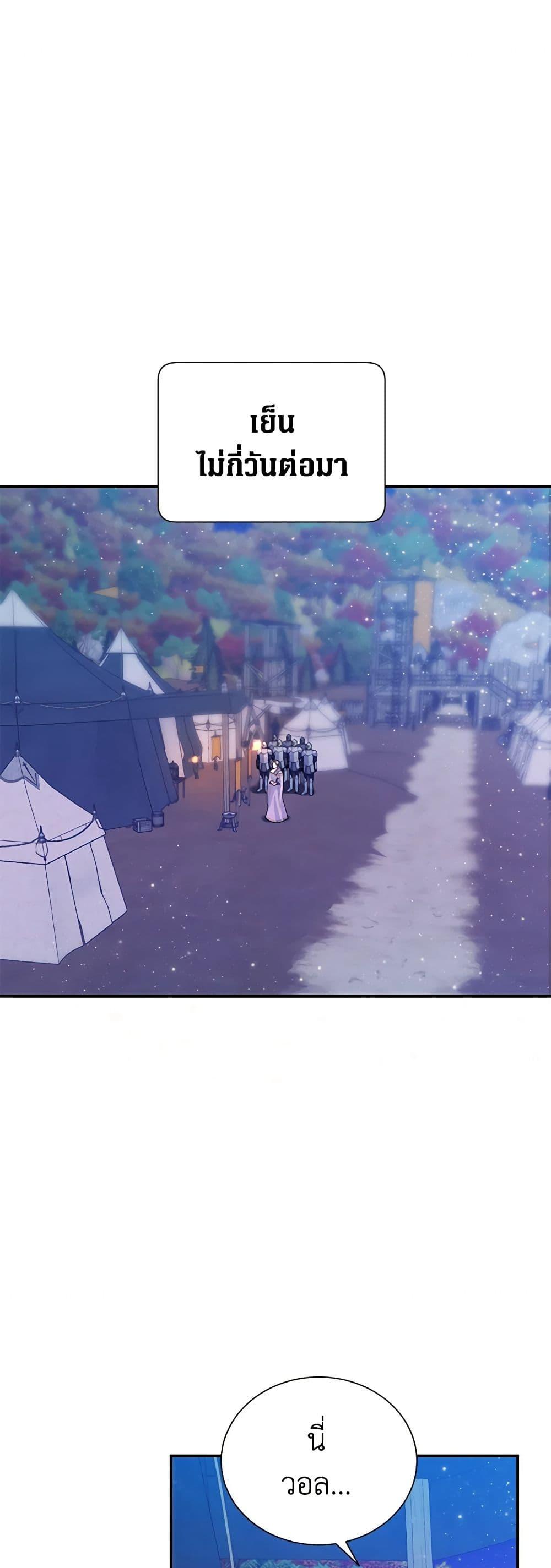 Manga-lc-com อ่านมังงะ อ่านการ์ตูน ออนไลน์ ฟรี The Falcon Princess ตอนที่ 1 2 3 4 5 6 7 8 9 10 11 12 13 14 ฟรี ไม่มีโฆษณา Manga-lc - อ่าน มังงะ อ่าน การ์ตูน ออนไลน์ อ่านมังงะ ฟรี