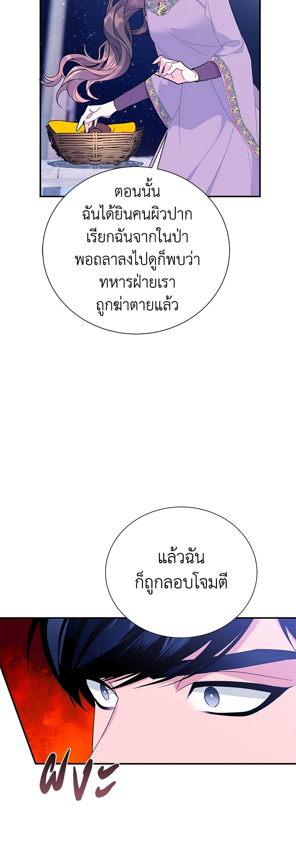 Manga-lc-com อ่านมังงะ อ่านการ์ตูน ออนไลน์ ฟรี The Falcon Princess ตอนที่ 1 2 3 4 5 6 7 8 9 10 11 12 13 14 ฟรี ไม่มีโฆษณา Manga-lc - อ่าน มังงะ อ่าน การ์ตูน ออนไลน์ อ่านมังงะ ฟรี