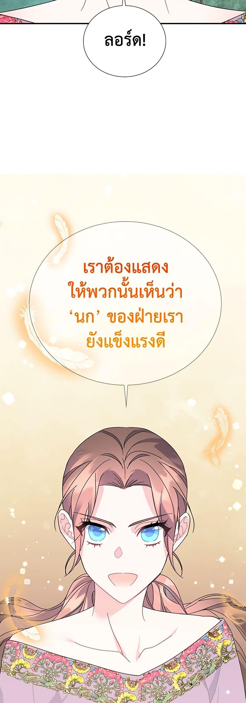 Manga-lc-com อ่านมังงะ อ่านการ์ตูน ออนไลน์ ฟรี The Falcon Princess ตอนที่ 1 2 3 4 5 6 7 8 9 10 11 12 13 14 ฟรี ไม่มีโฆษณา Manga-lc - อ่าน มังงะ อ่าน การ์ตูน ออนไลน์ อ่านมังงะ ฟรี