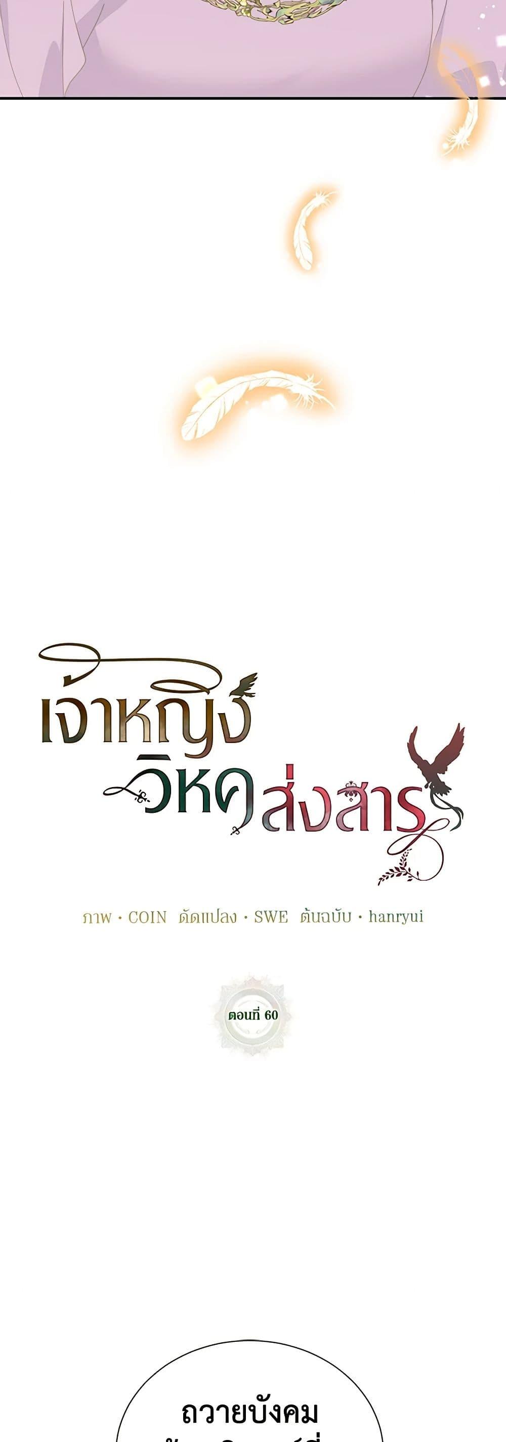 Manga-lc-com อ่านมังงะ อ่านการ์ตูน ออนไลน์ ฟรี The Falcon Princess ตอนที่ 1 2 3 4 5 6 7 8 9 10 11 12 13 14 ฟรี ไม่มีโฆษณา Manga-lc - อ่าน มังงะ อ่าน การ์ตูน ออนไลน์ อ่านมังงะ ฟรี