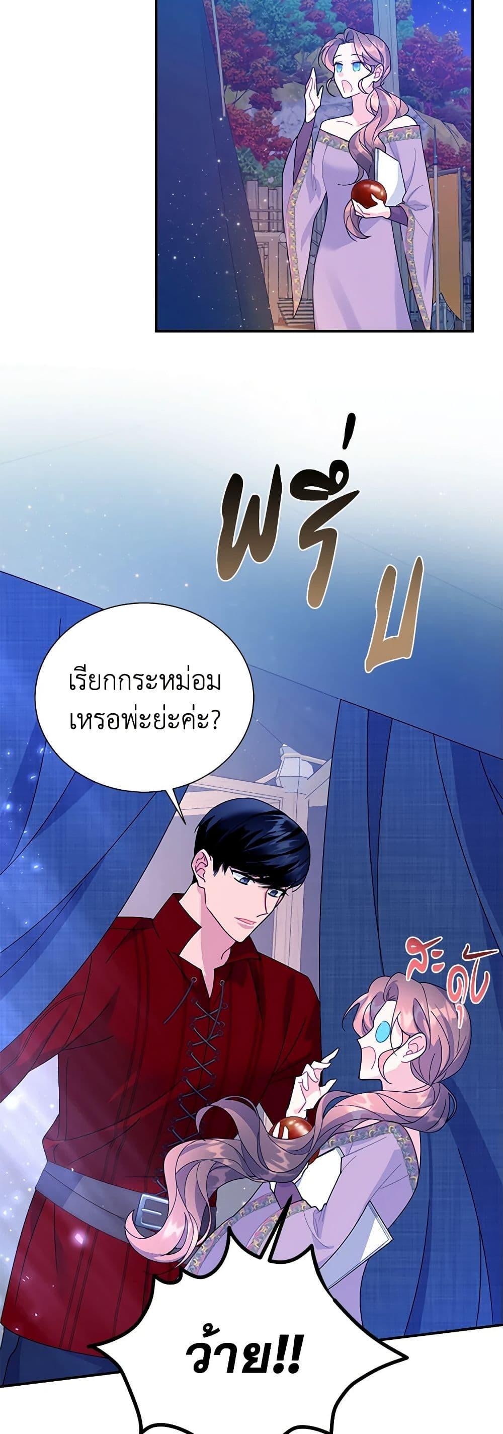 Manga-lc-com อ่านมังงะ อ่านการ์ตูน ออนไลน์ ฟรี The Falcon Princess ตอนที่ 1 2 3 4 5 6 7 8 9 10 11 12 13 14 ฟรี ไม่มีโฆษณา Manga-lc - อ่าน มังงะ อ่าน การ์ตูน ออนไลน์ อ่านมังงะ ฟรี