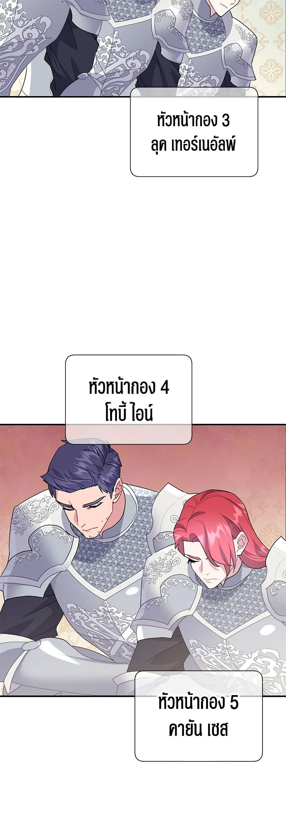 Manga-lc-com อ่านมังงะ อ่านการ์ตูน ออนไลน์ ฟรี The Falcon Princess ตอนที่ 1 2 3 4 5 6 7 8 9 10 11 12 13 14 ฟรี ไม่มีโฆษณา Manga-lc - อ่าน มังงะ อ่าน การ์ตูน ออนไลน์ อ่านมังงะ ฟรี