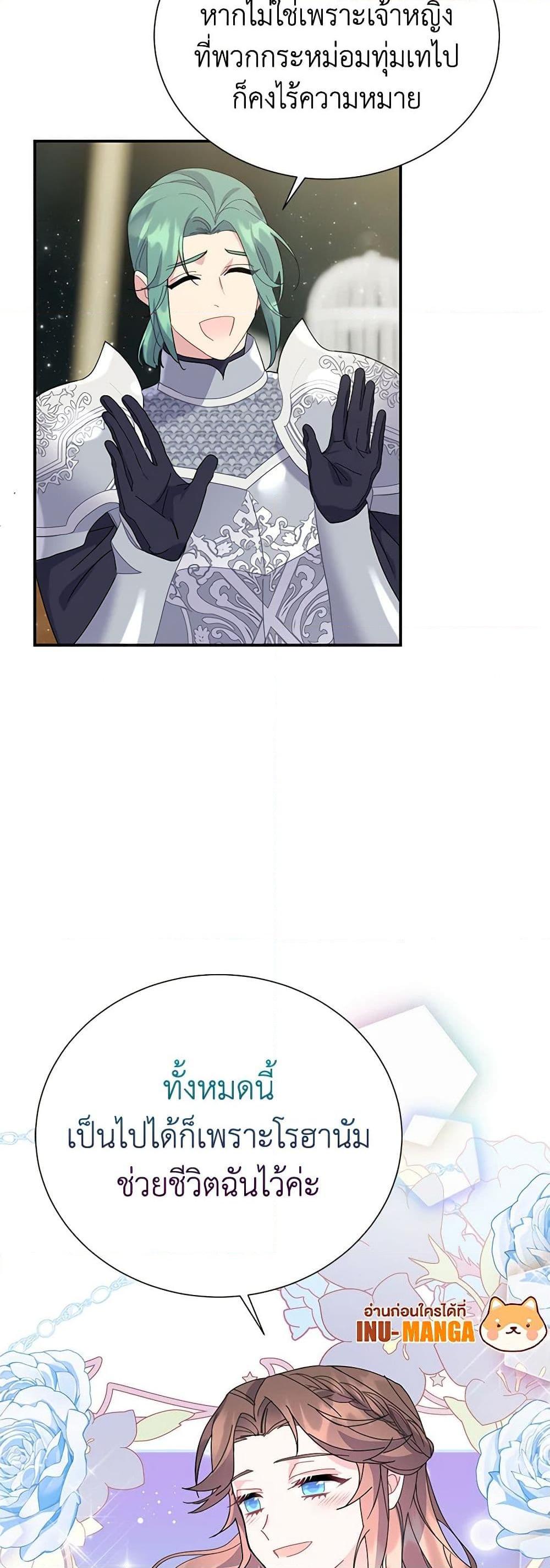 Manga-lc-com อ่านมังงะ อ่านการ์ตูน ออนไลน์ ฟรี The Falcon Princess ตอนที่ 1 2 3 4 5 6 7 8 9 10 11 12 13 14 ฟรี ไม่มีโฆษณา Manga-lc - อ่าน มังงะ อ่าน การ์ตูน ออนไลน์ อ่านมังงะ ฟรี