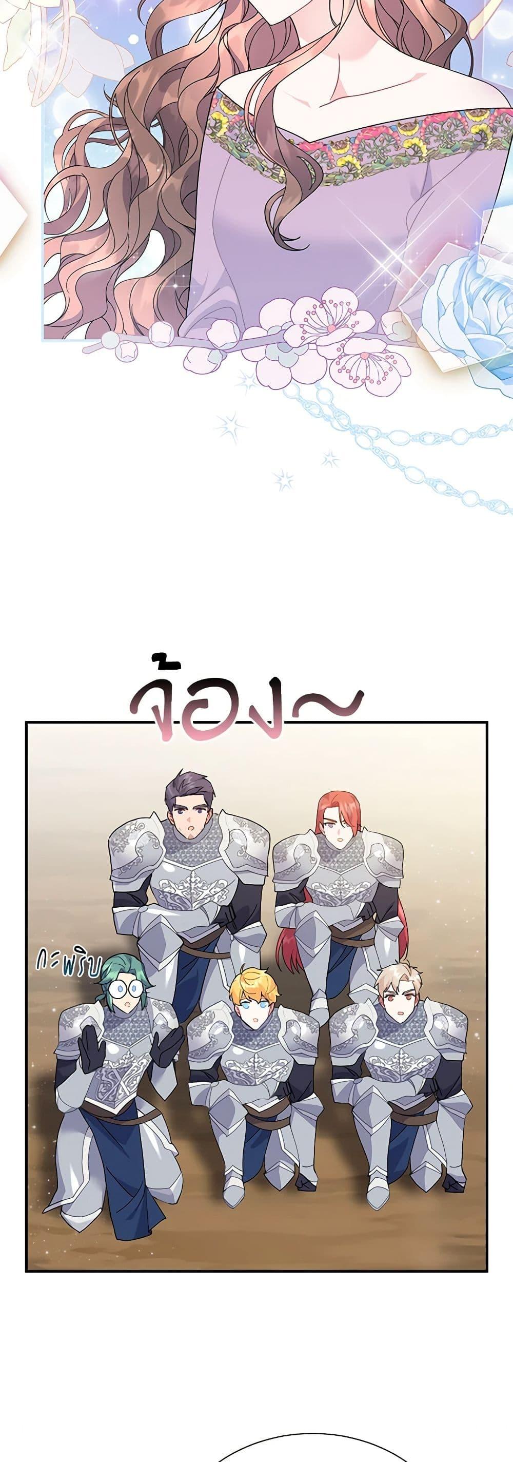 Manga-lc-com อ่านมังงะ อ่านการ์ตูน ออนไลน์ ฟรี The Falcon Princess ตอนที่ 1 2 3 4 5 6 7 8 9 10 11 12 13 14 ฟรี ไม่มีโฆษณา Manga-lc - อ่าน มังงะ อ่าน การ์ตูน ออนไลน์ อ่านมังงะ ฟรี