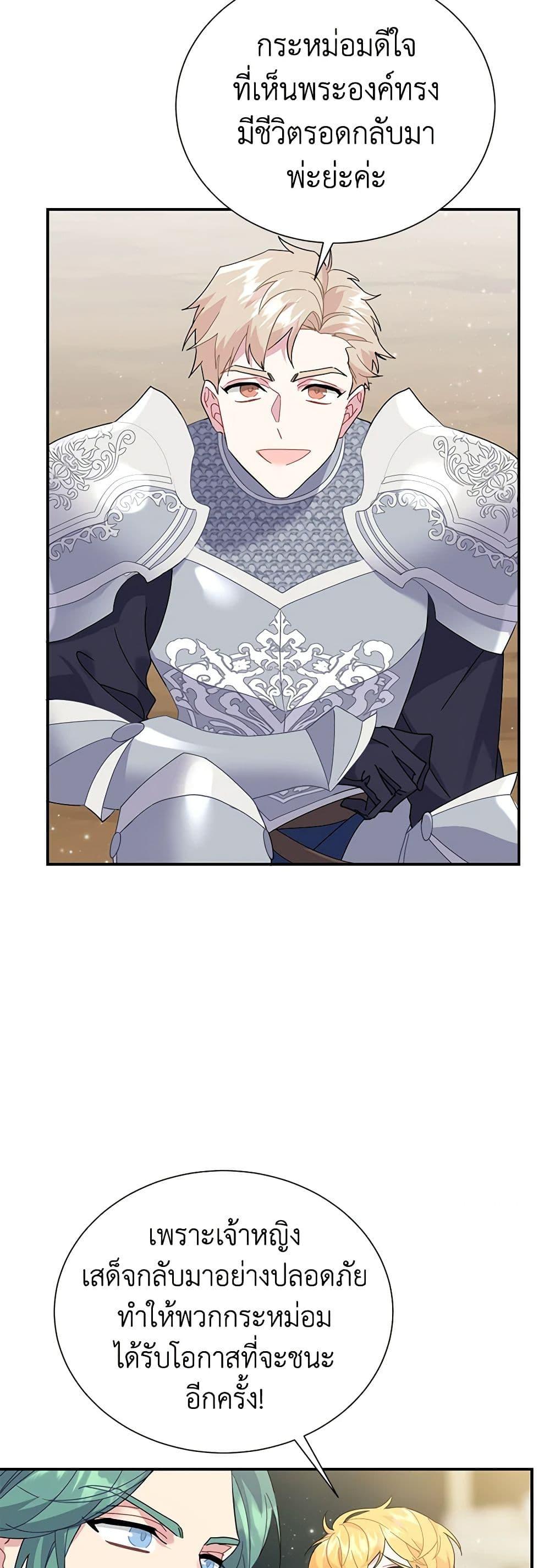 Manga-lc-com อ่านมังงะ อ่านการ์ตูน ออนไลน์ ฟรี The Falcon Princess ตอนที่ 1 2 3 4 5 6 7 8 9 10 11 12 13 14 ฟรี ไม่มีโฆษณา Manga-lc - อ่าน มังงะ อ่าน การ์ตูน ออนไลน์ อ่านมังงะ ฟรี