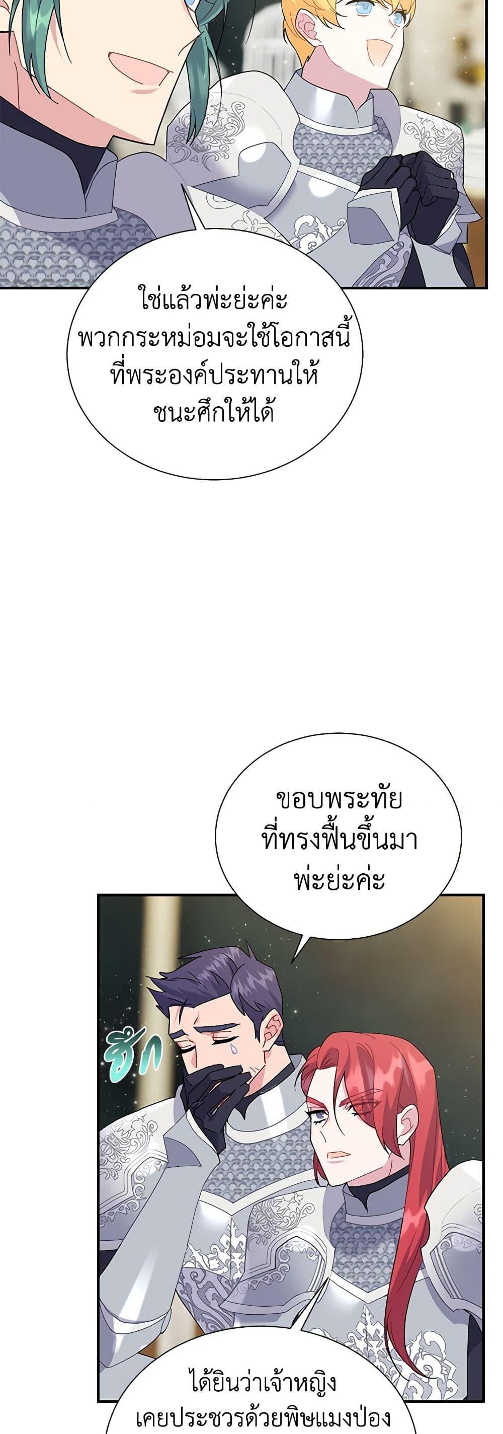 Manga-lc-com อ่านมังงะ อ่านการ์ตูน ออนไลน์ ฟรี The Falcon Princess ตอนที่ 1 2 3 4 5 6 7 8 9 10 11 12 13 14 ฟรี ไม่มีโฆษณา Manga-lc - อ่าน มังงะ อ่าน การ์ตูน ออนไลน์ อ่านมังงะ ฟรี