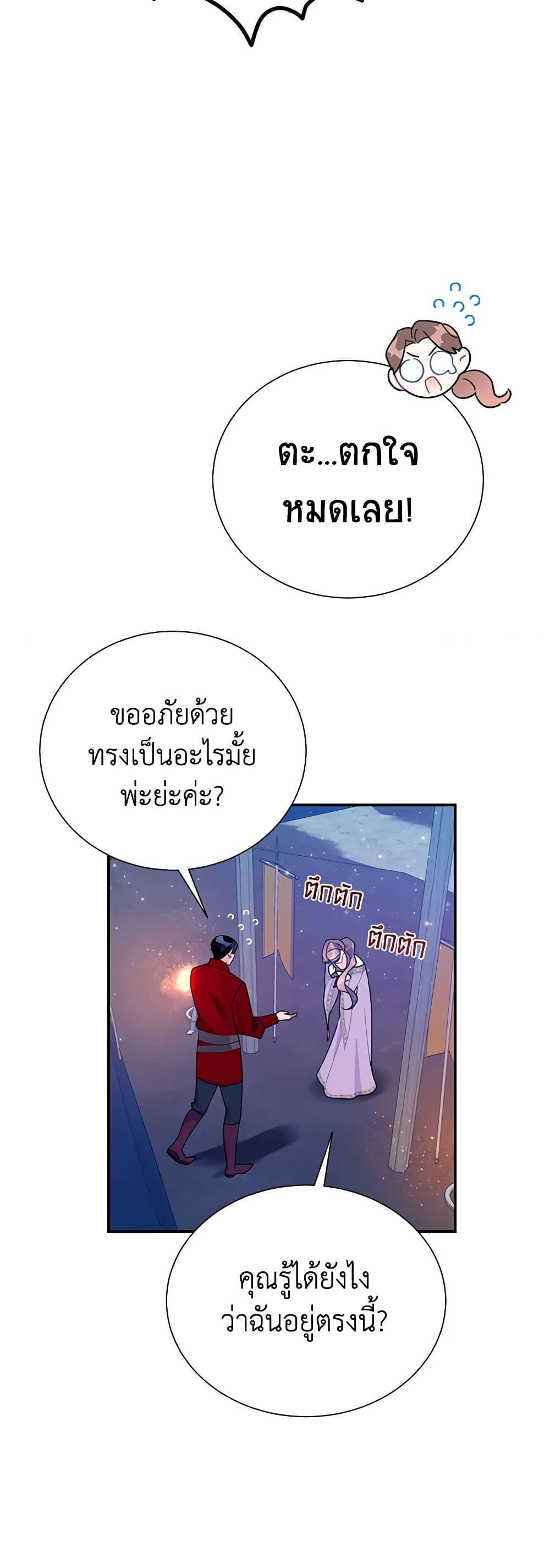 Manga-lc-com อ่านมังงะ อ่านการ์ตูน ออนไลน์ ฟรี The Falcon Princess ตอนที่ 1 2 3 4 5 6 7 8 9 10 11 12 13 14 ฟรี ไม่มีโฆษณา Manga-lc - อ่าน มังงะ อ่าน การ์ตูน ออนไลน์ อ่านมังงะ ฟรี