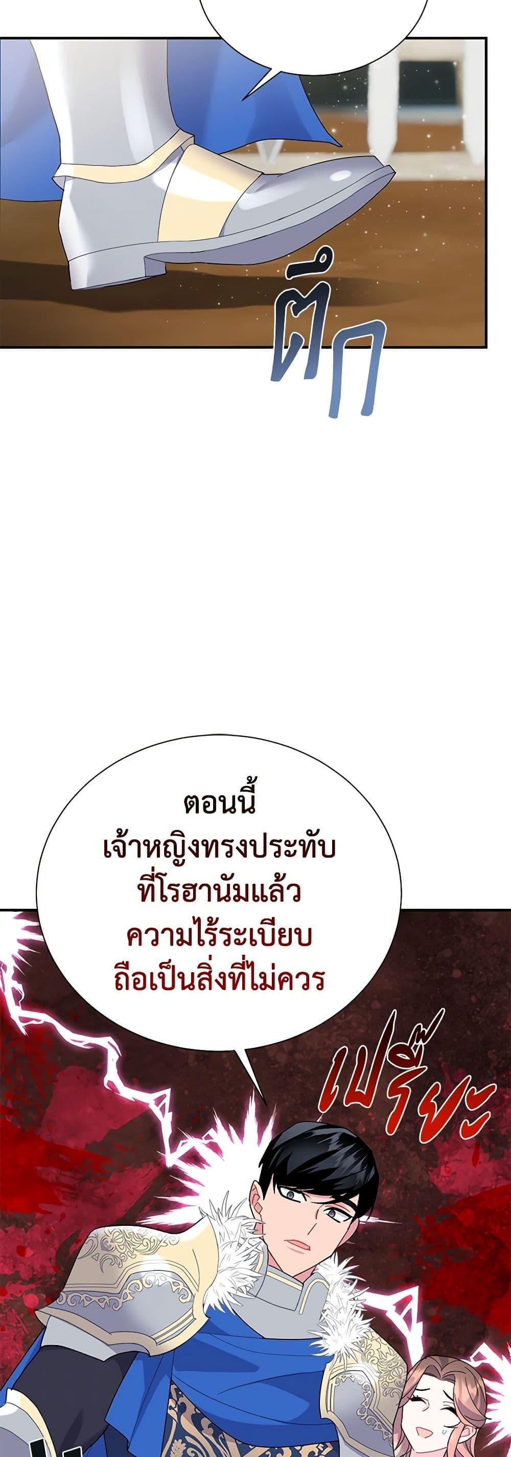 Manga-lc-com อ่านมังงะ อ่านการ์ตูน ออนไลน์ ฟรี The Falcon Princess ตอนที่ 1 2 3 4 5 6 7 8 9 10 11 12 13 14 ฟรี ไม่มีโฆษณา Manga-lc - อ่าน มังงะ อ่าน การ์ตูน ออนไลน์ อ่านมังงะ ฟรี