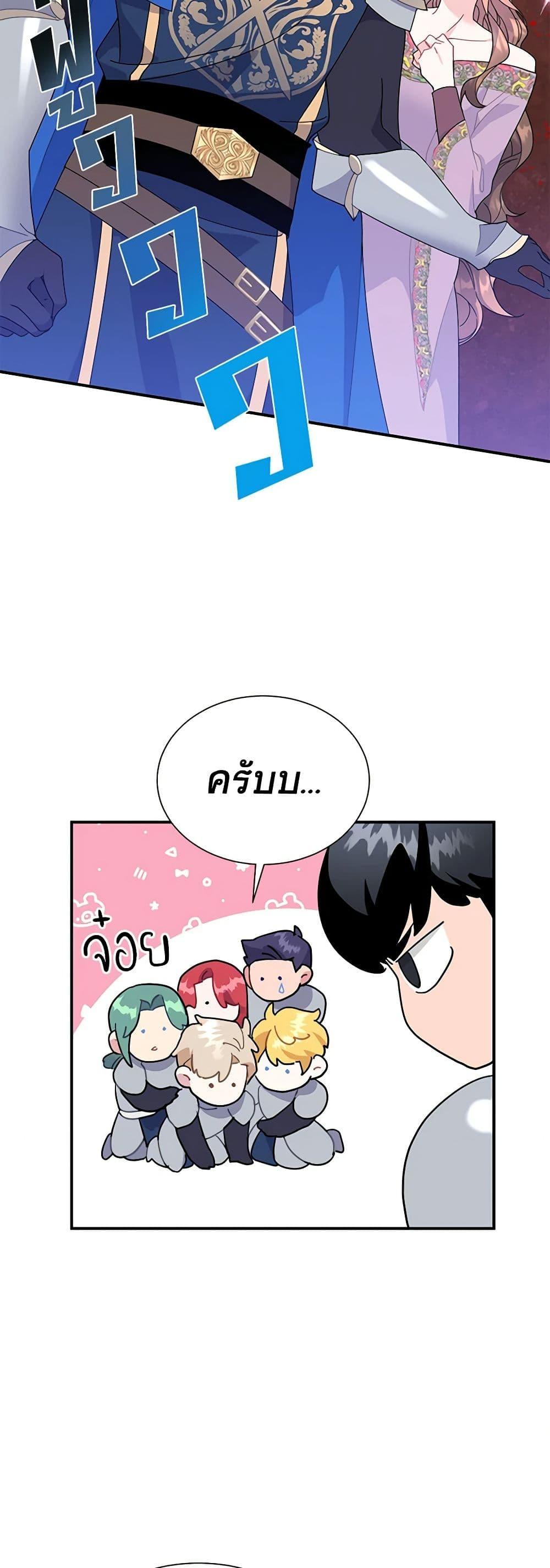 Manga-lc-com อ่านมังงะ อ่านการ์ตูน ออนไลน์ ฟรี The Falcon Princess ตอนที่ 1 2 3 4 5 6 7 8 9 10 11 12 13 14 ฟรี ไม่มีโฆษณา Manga-lc - อ่าน มังงะ อ่าน การ์ตูน ออนไลน์ อ่านมังงะ ฟรี